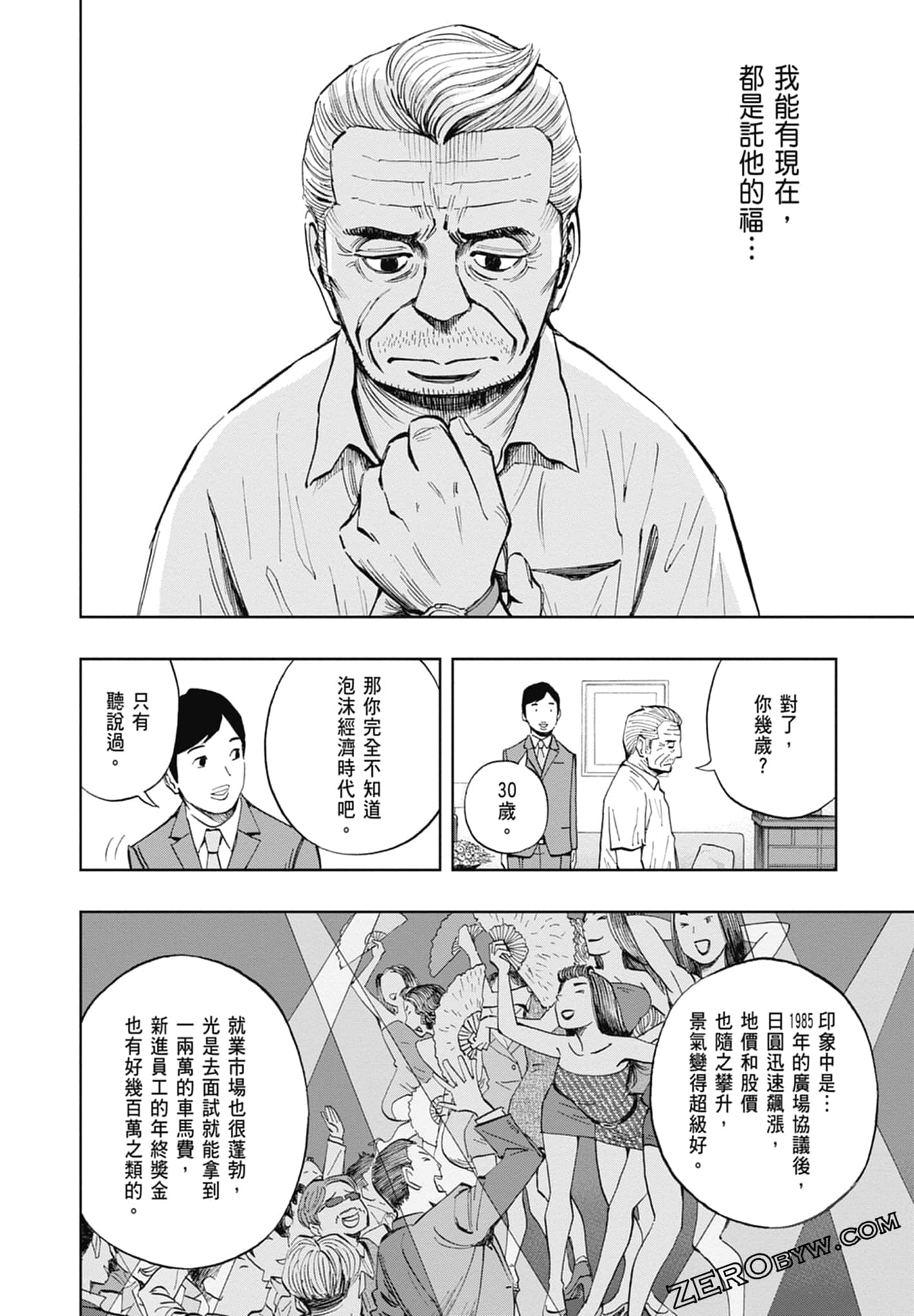 Page 96
