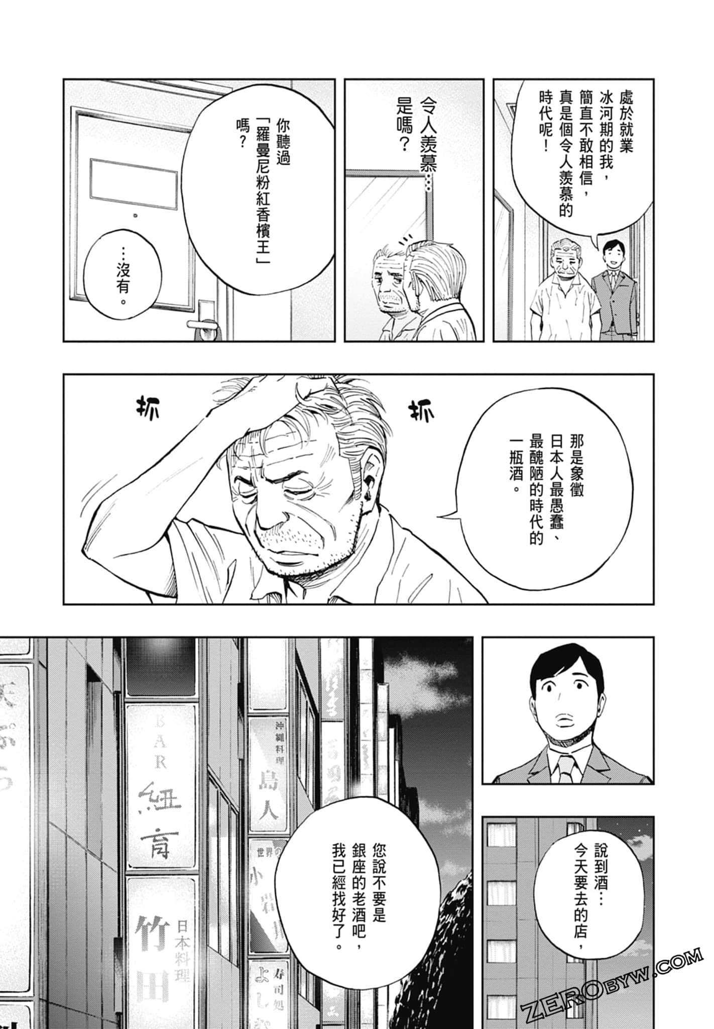 Page 97