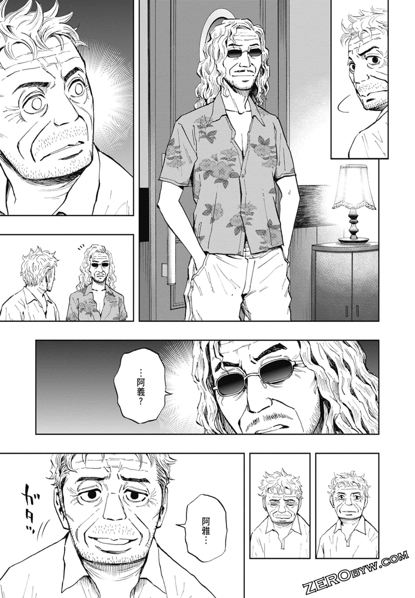 Page 99