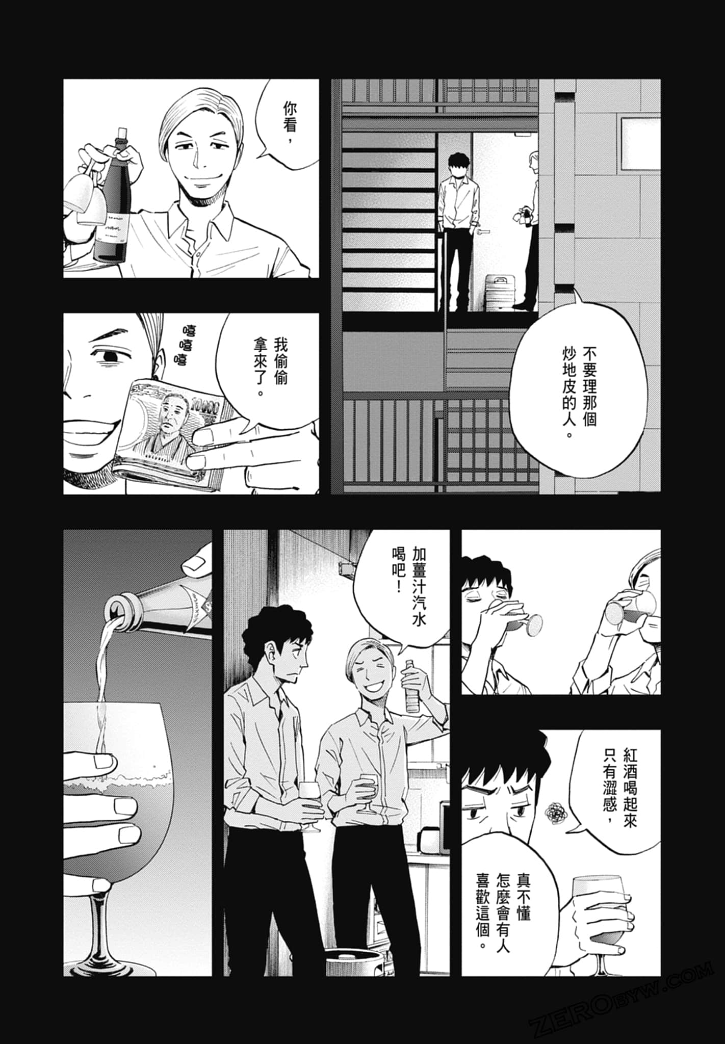 Page 106