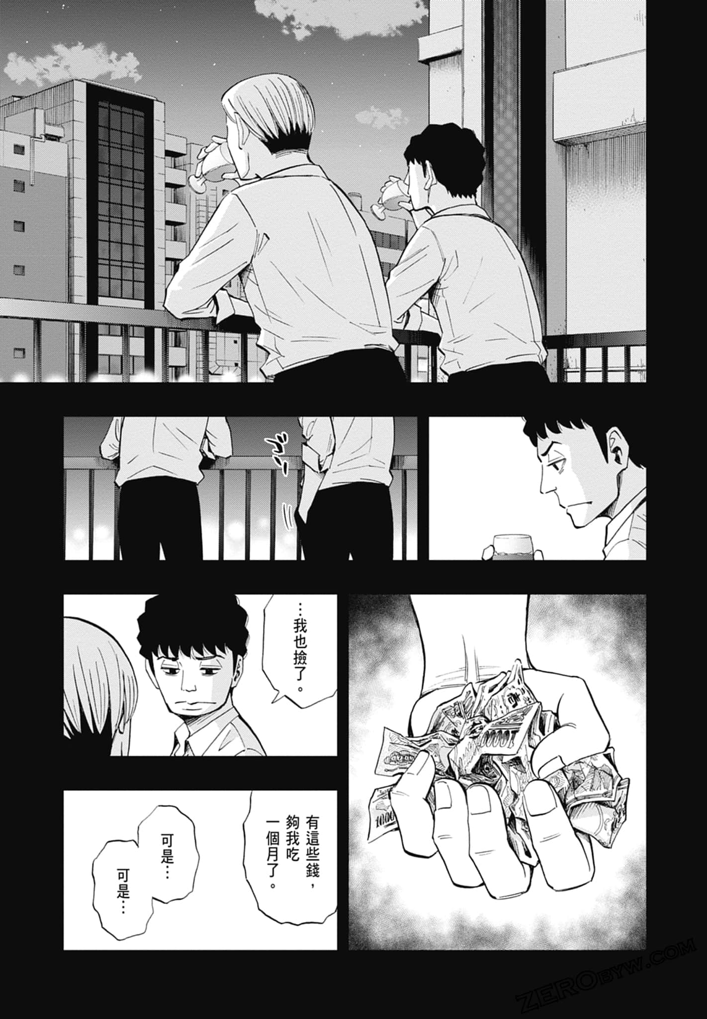 Page 107