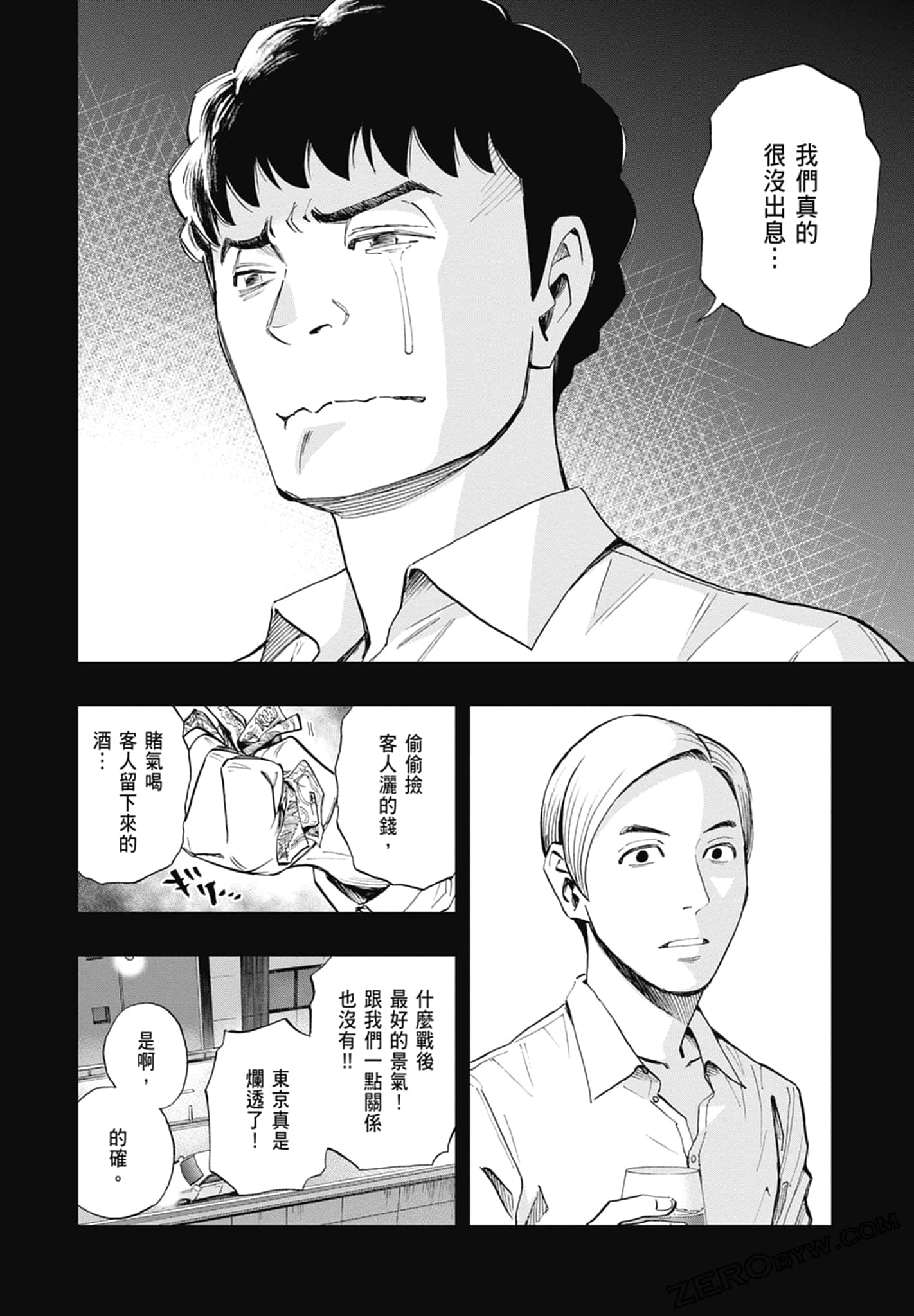 Page 108