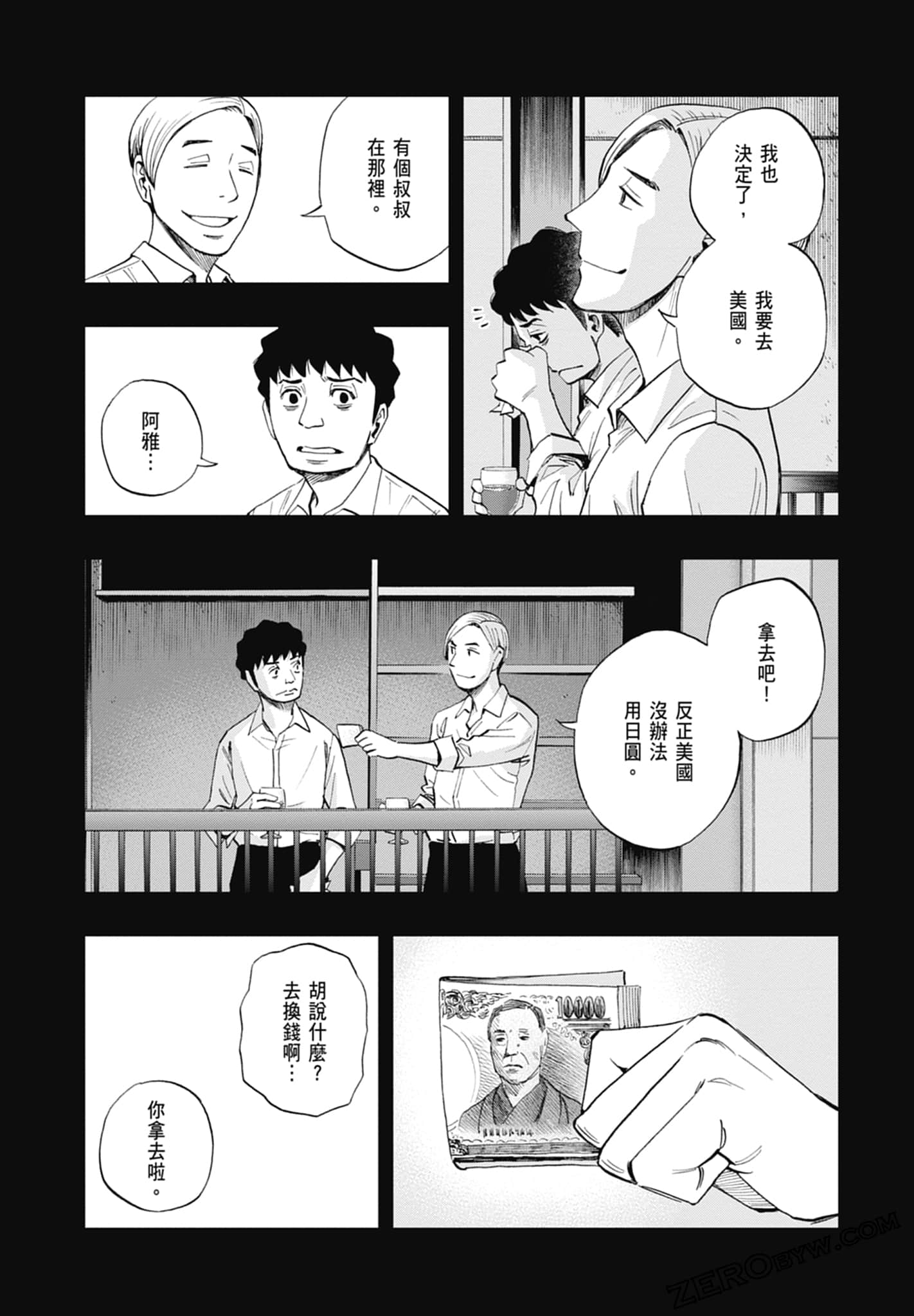 Page 109