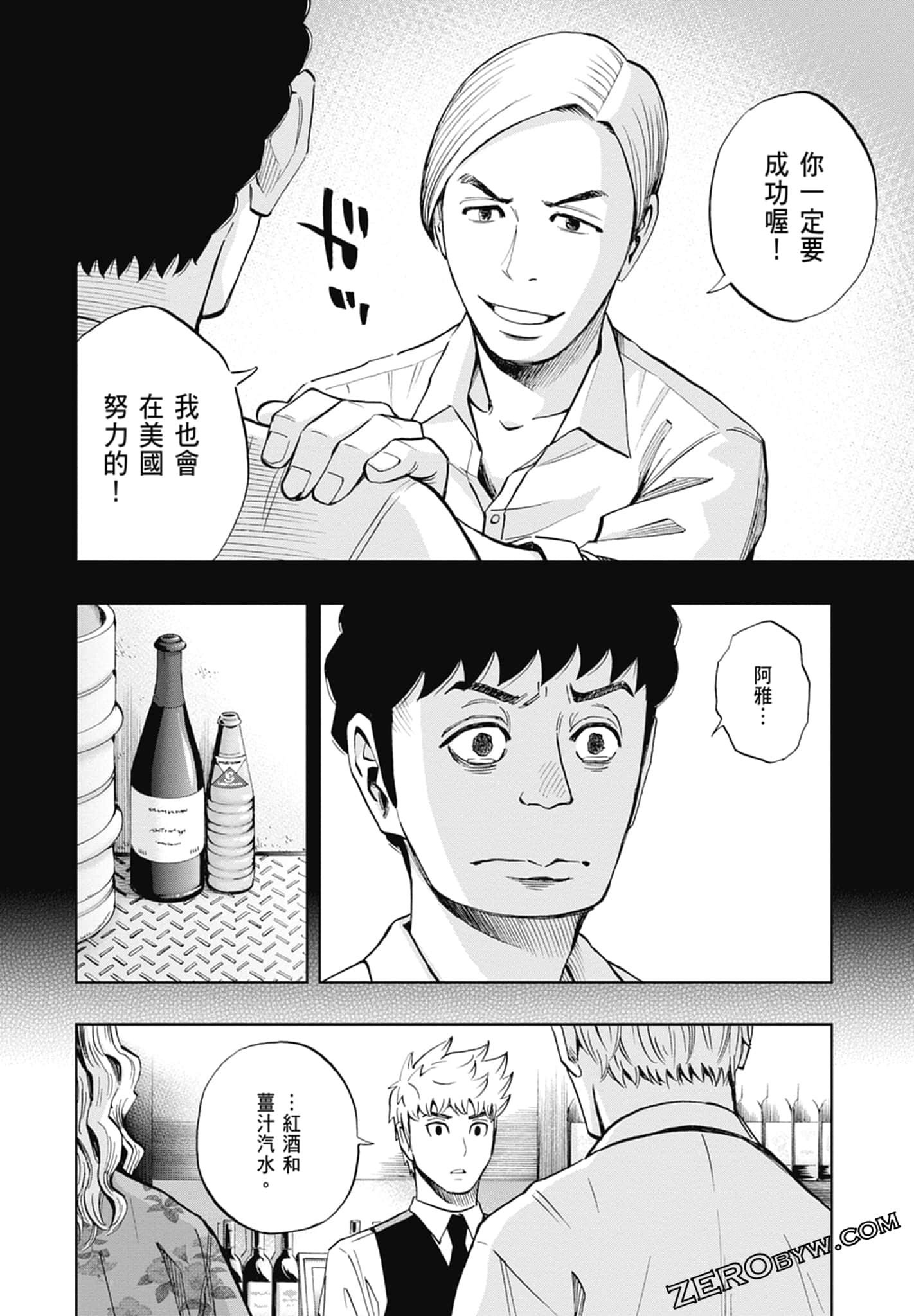 Page 110