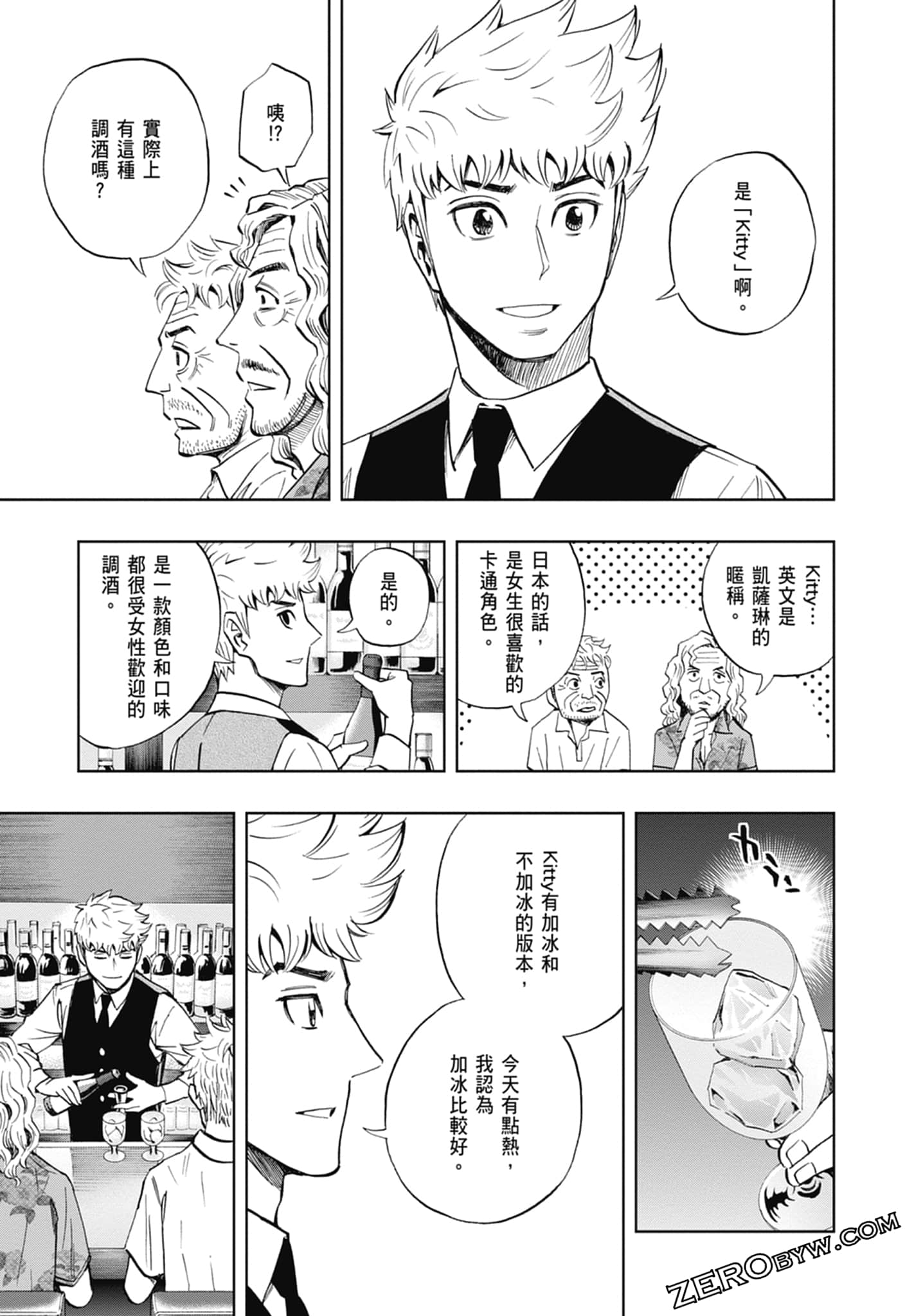 Page 111
