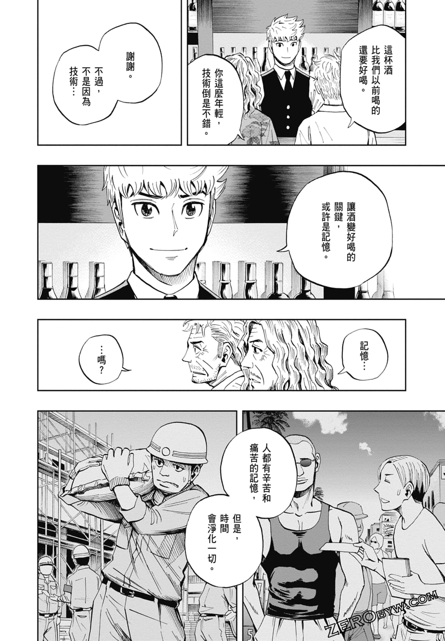 Page 116