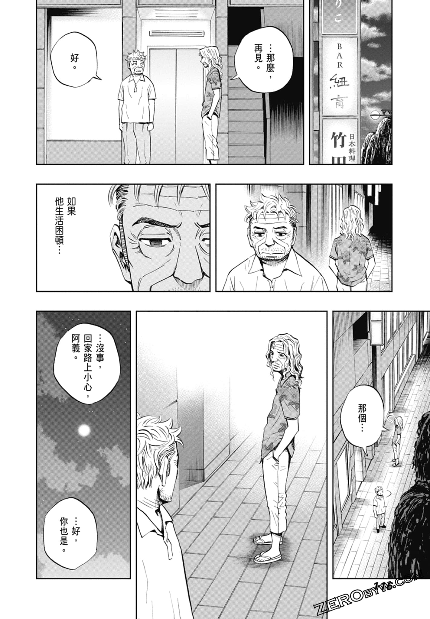 Page 118
