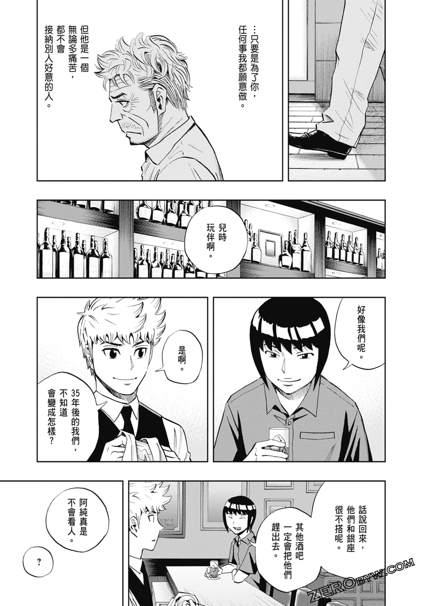 Page 119