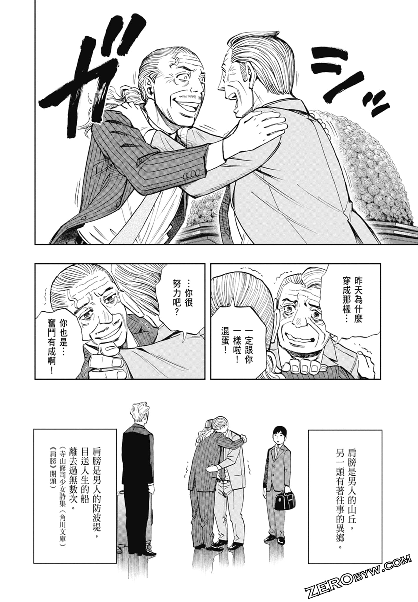 Page 122
