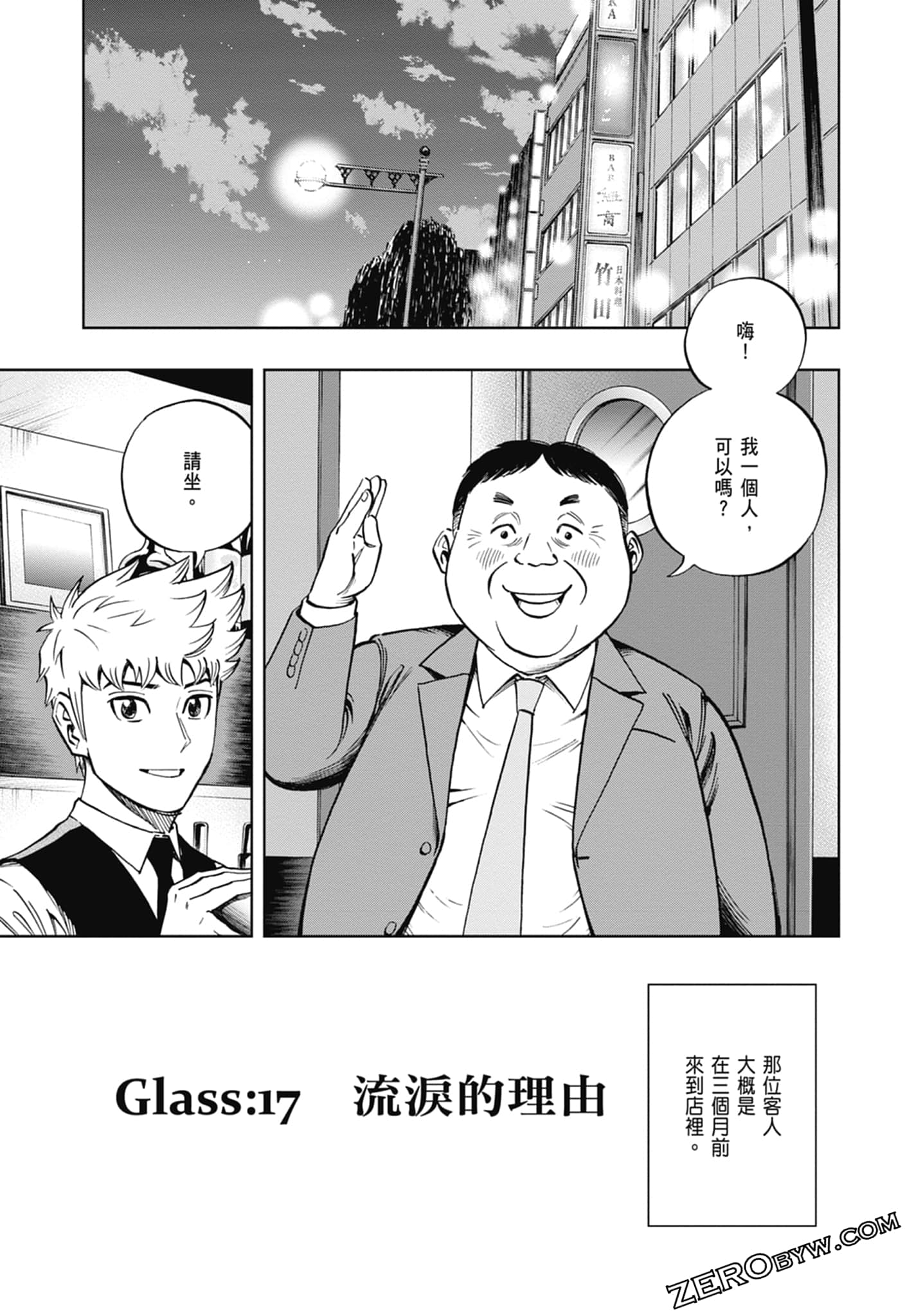 Page 125