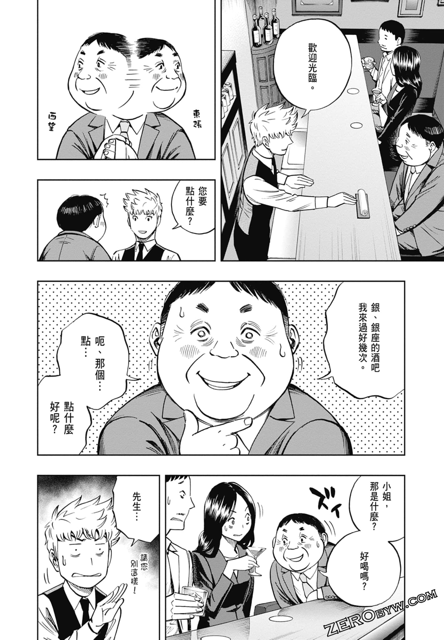 Page 126