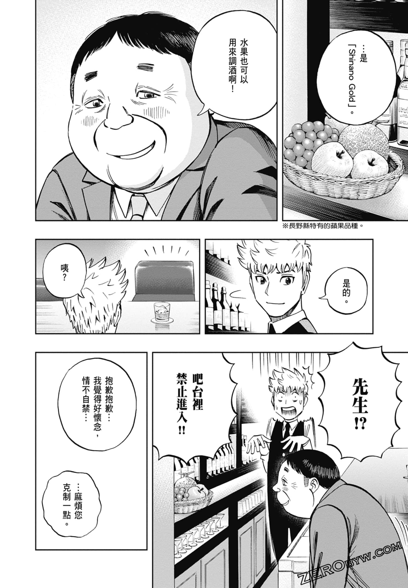 Page 128