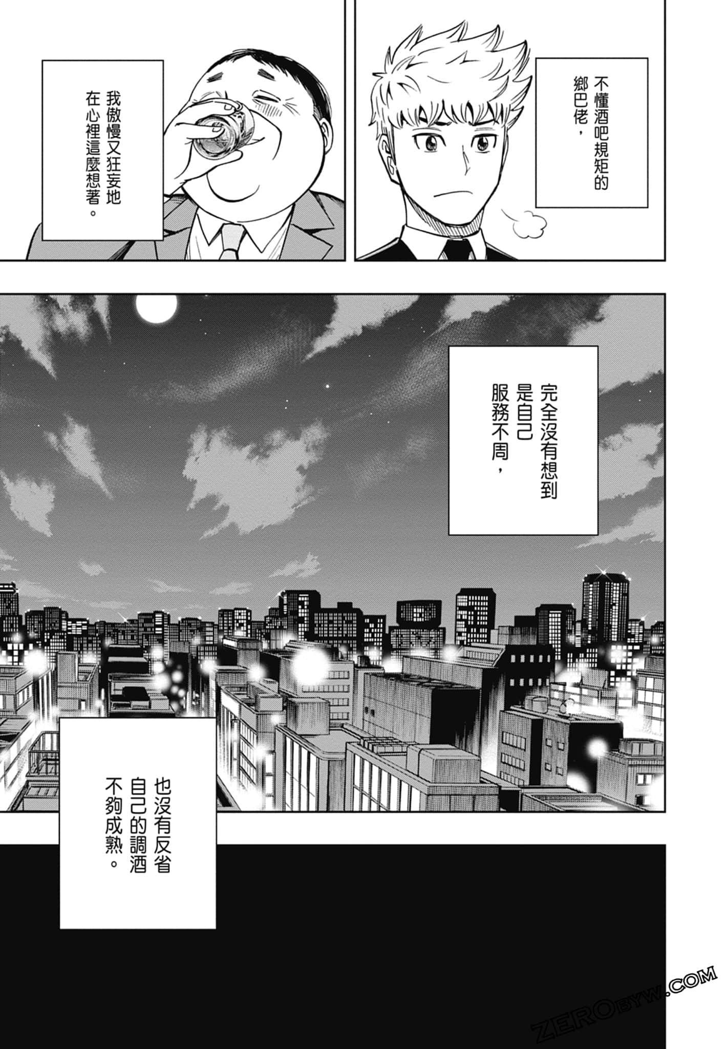 Page 129