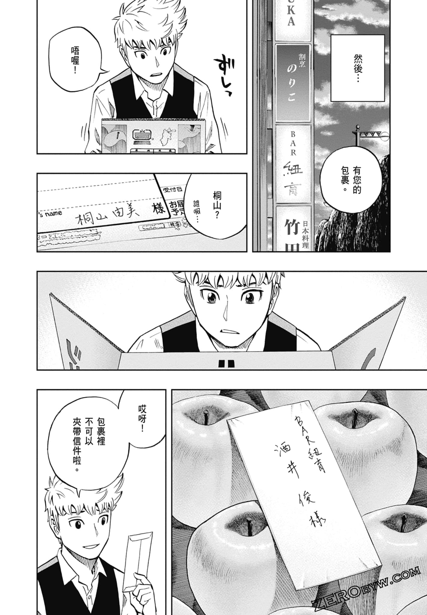 Page 130