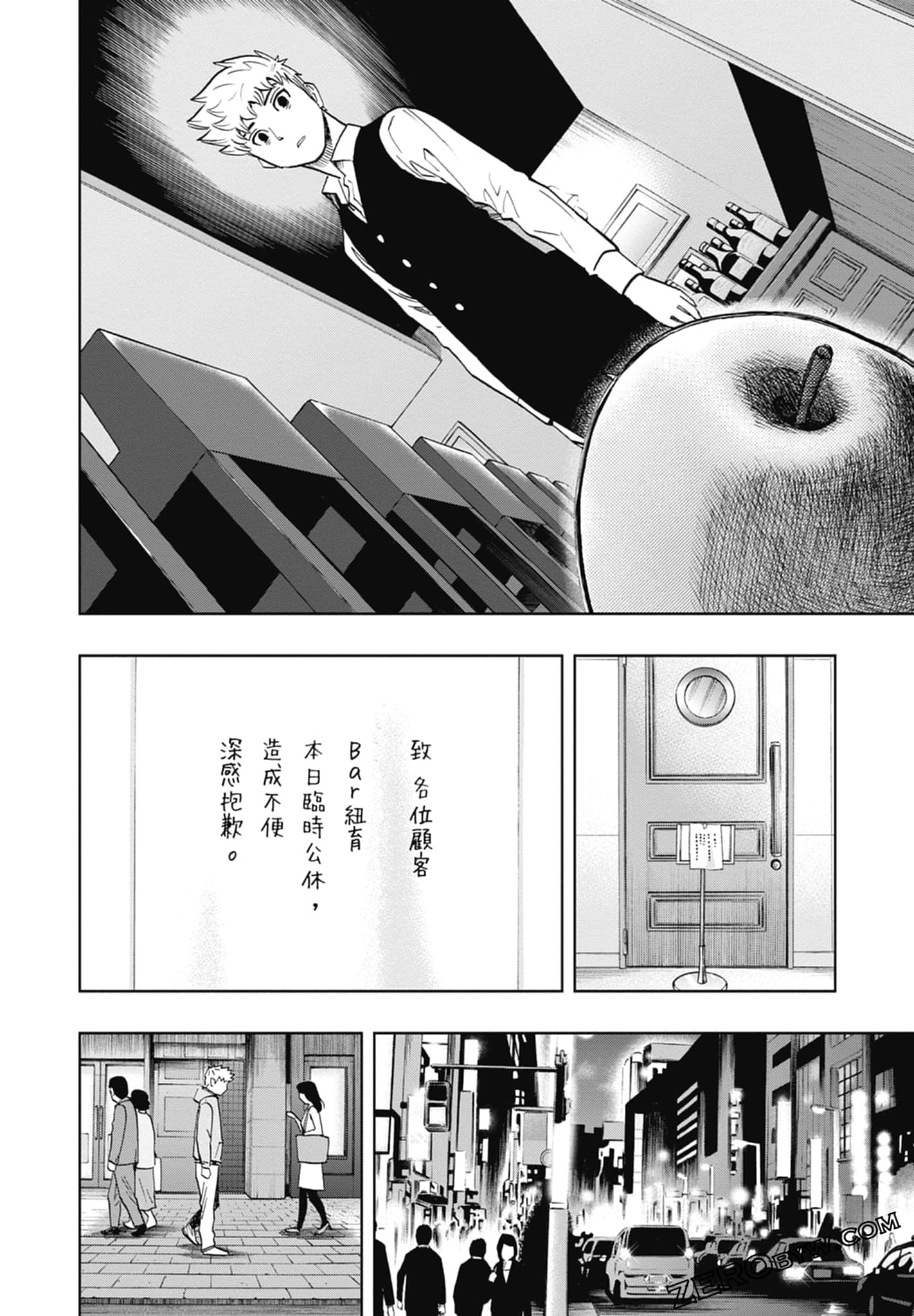 Page 132