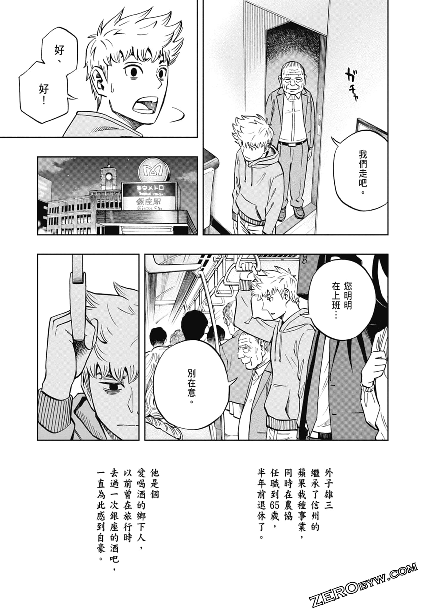 Page 135