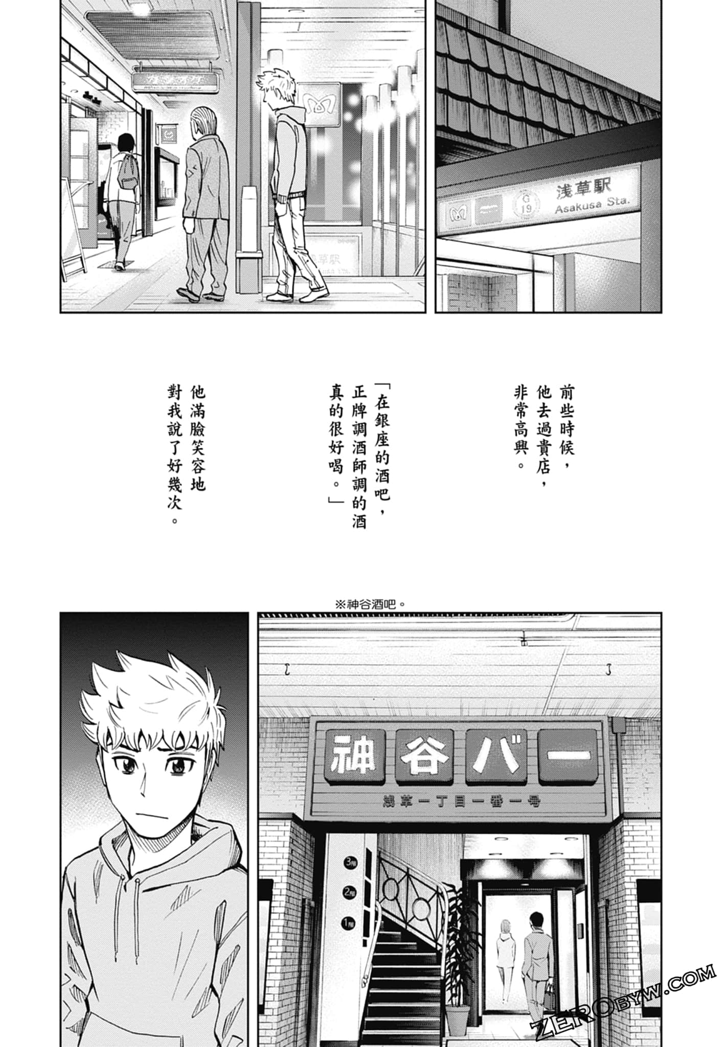 Page 136