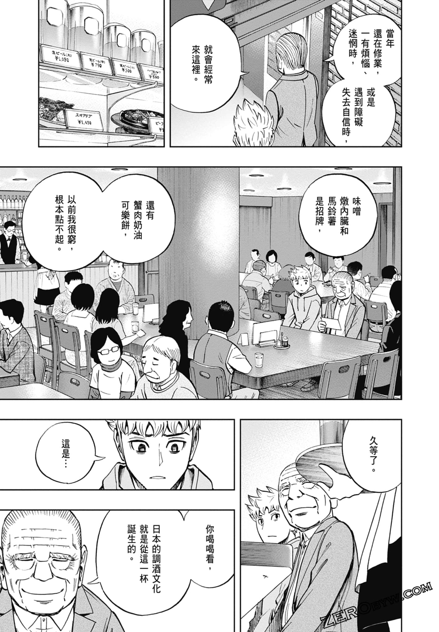Page 137