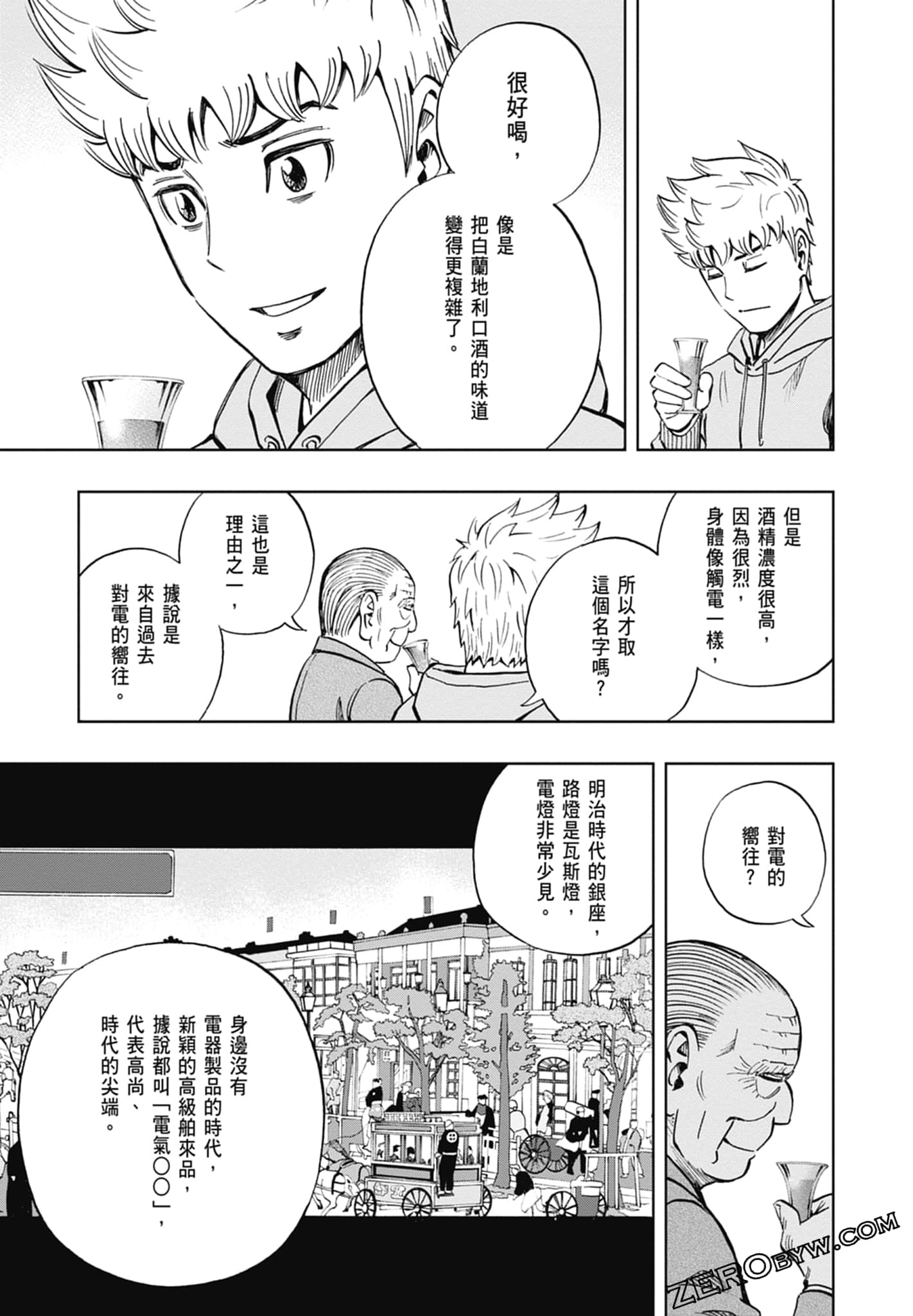 Page 139