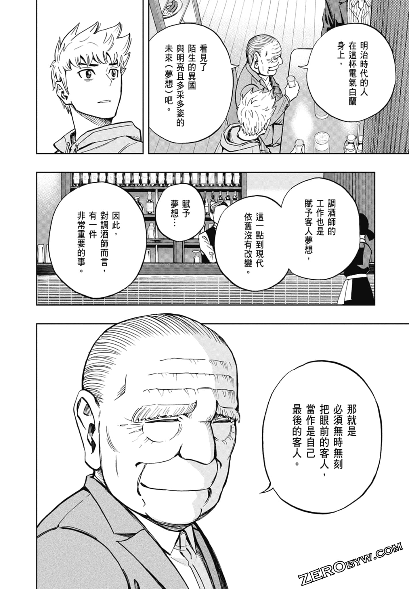 Page 140