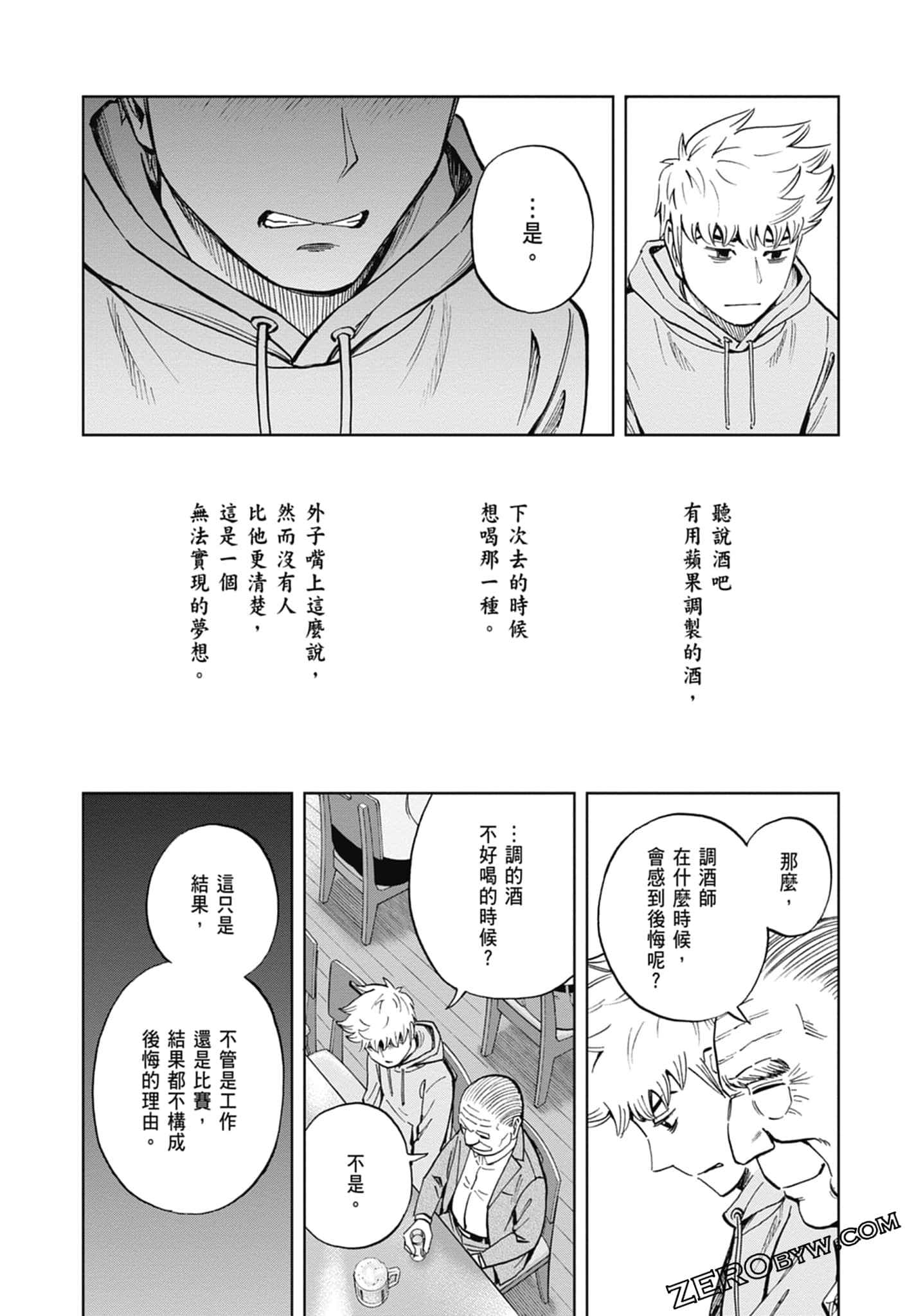 Page 141