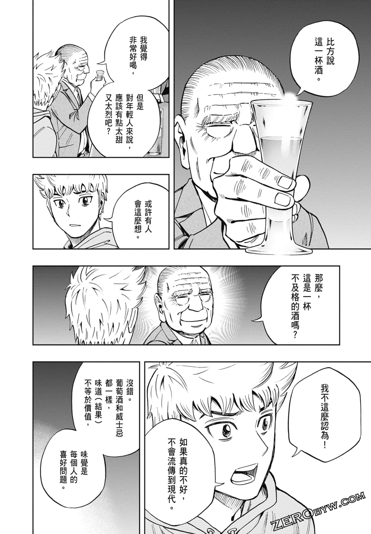 Page 142