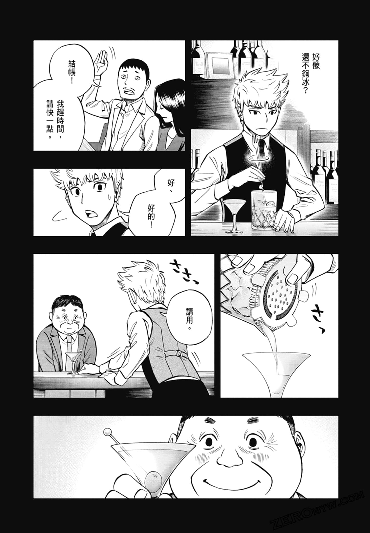 Page 144