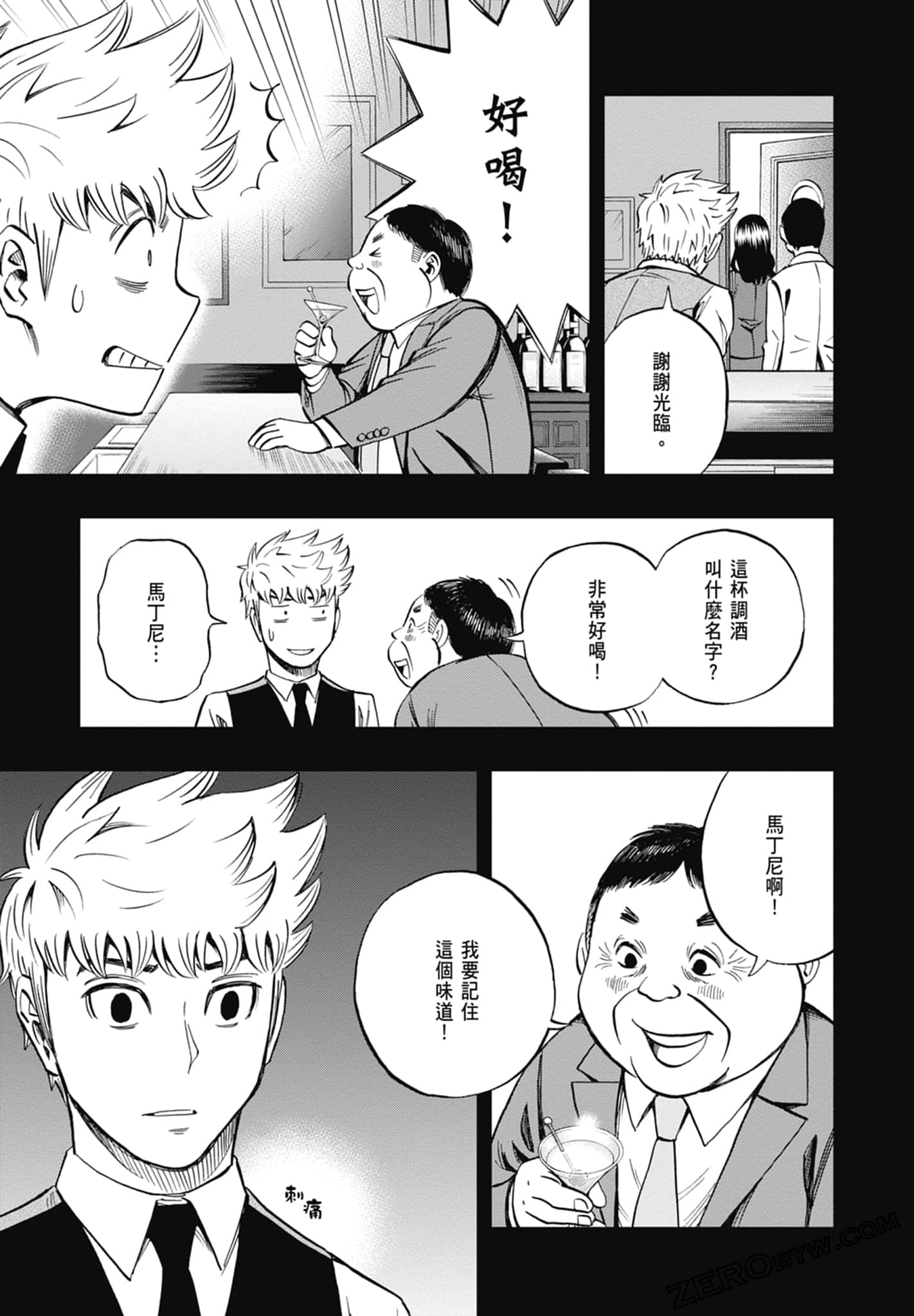 Page 145