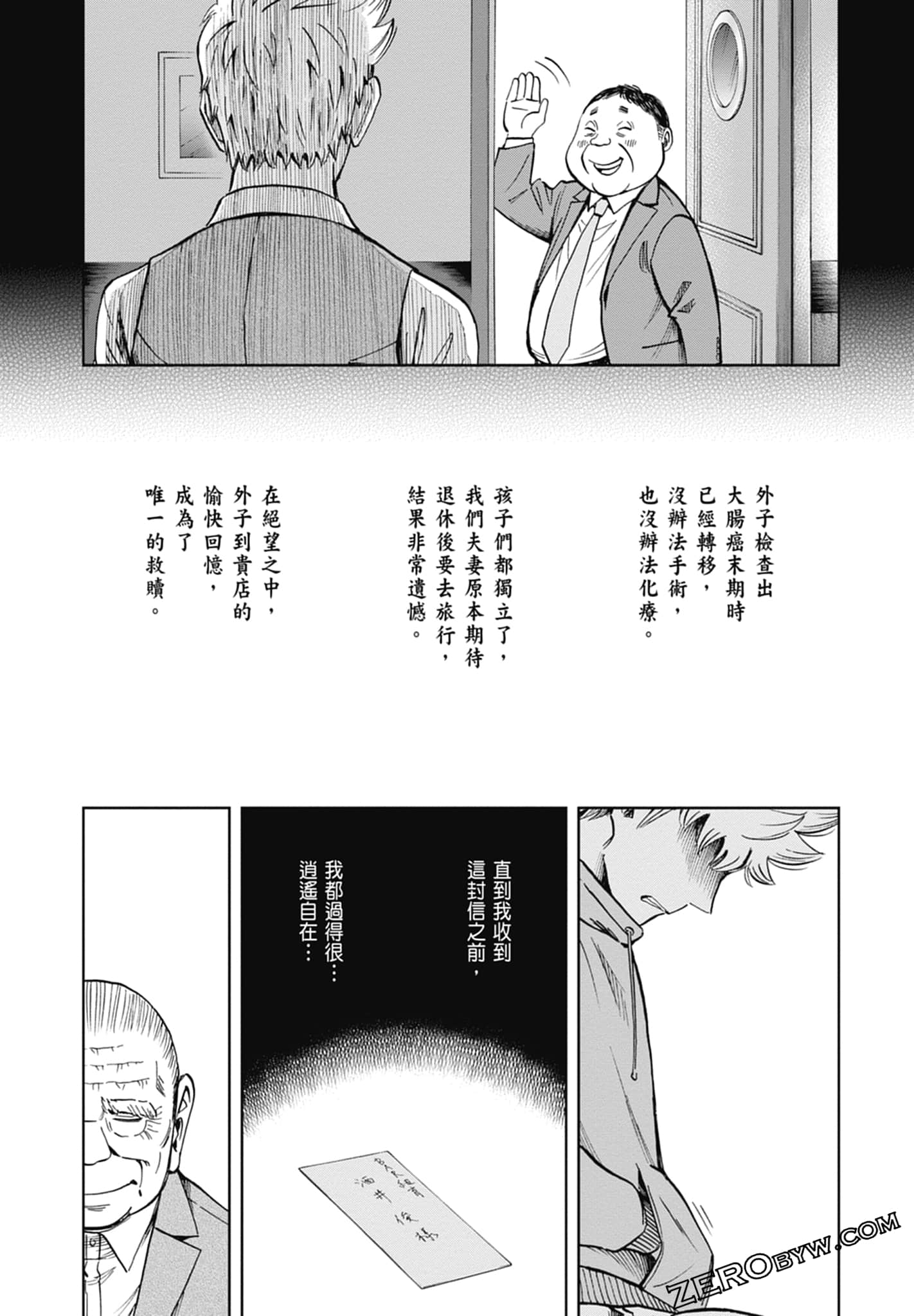 Page 147