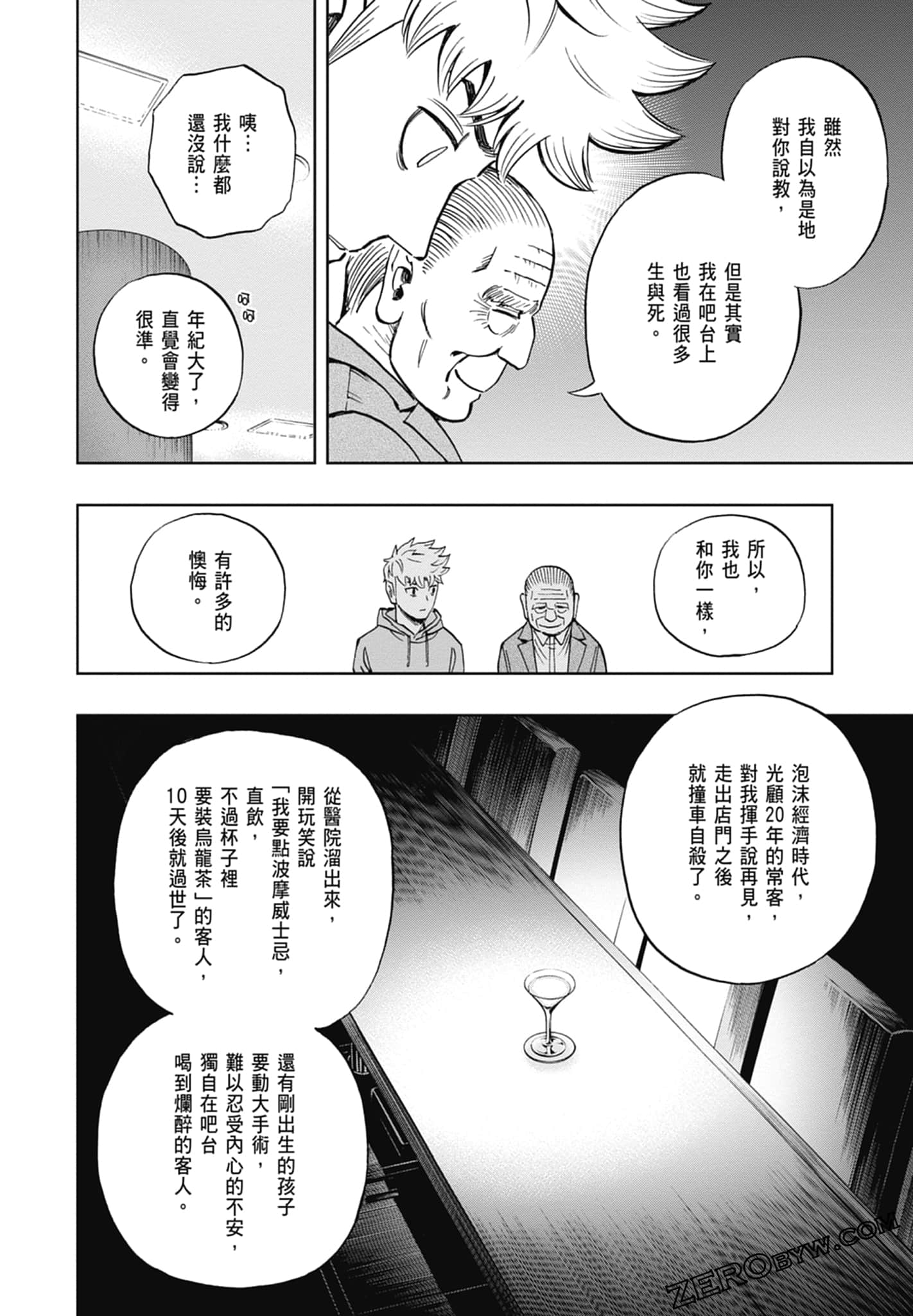 Page 148