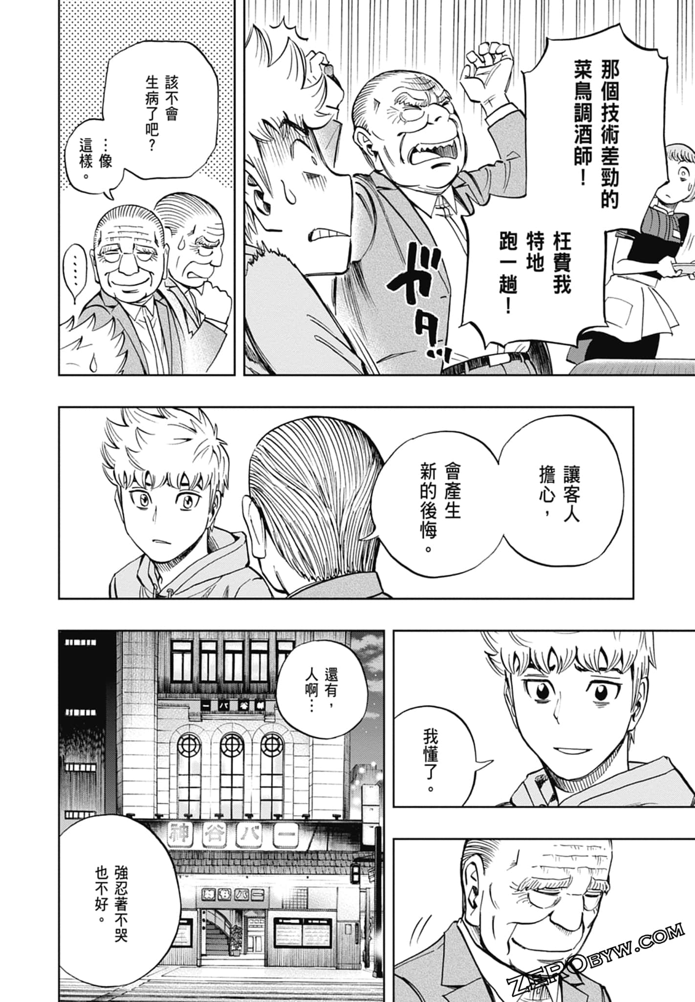 Page 150