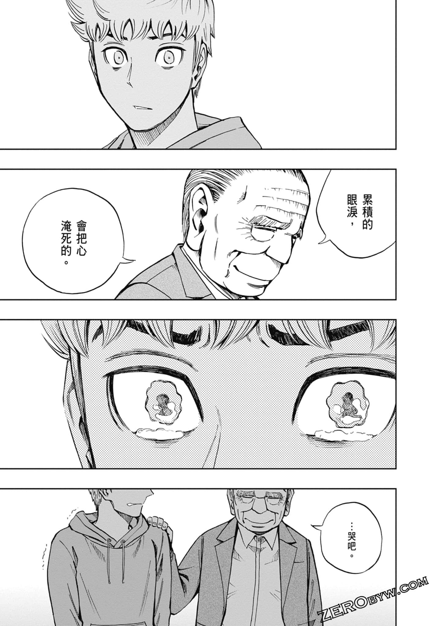 Page 151