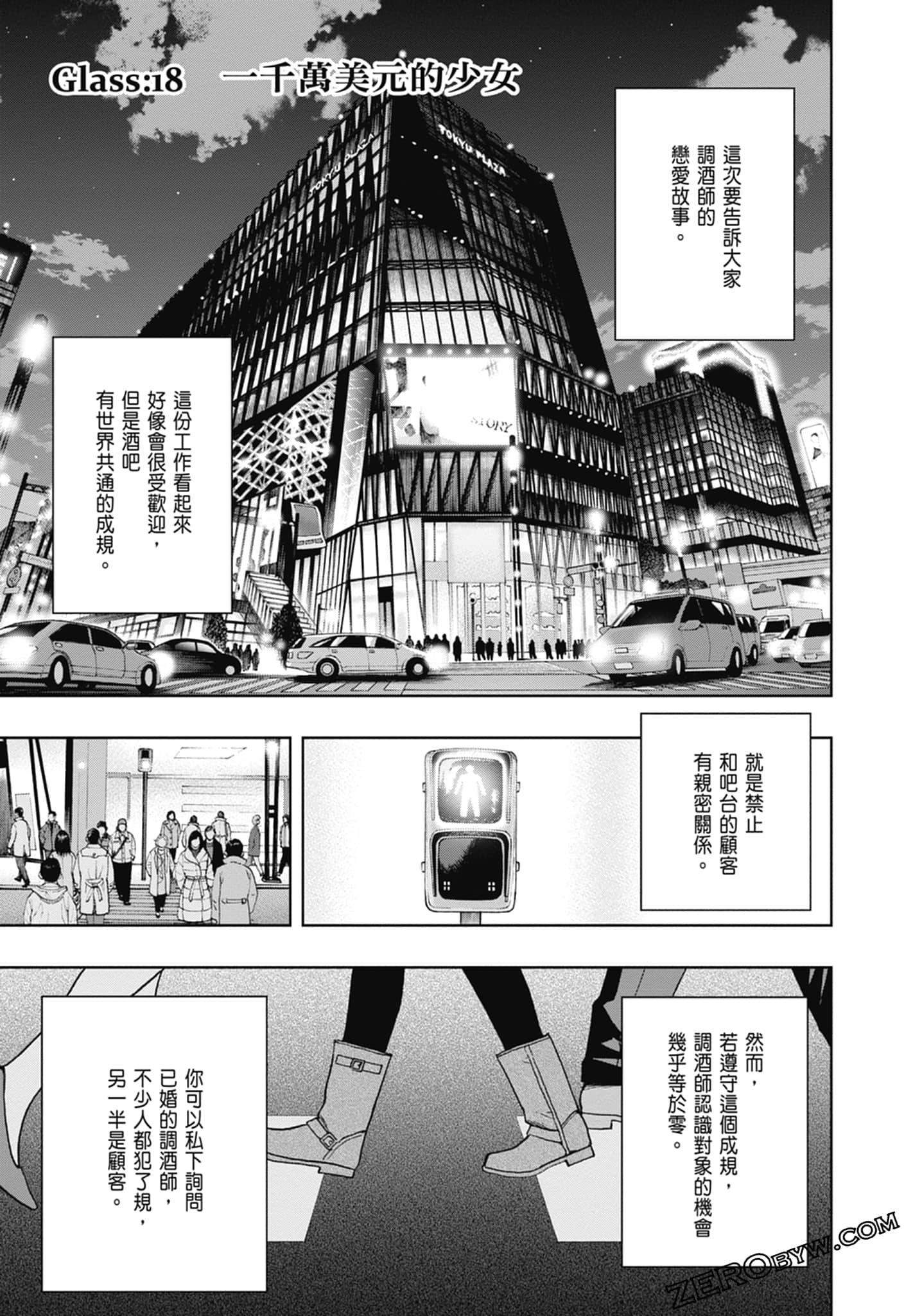 Page 155