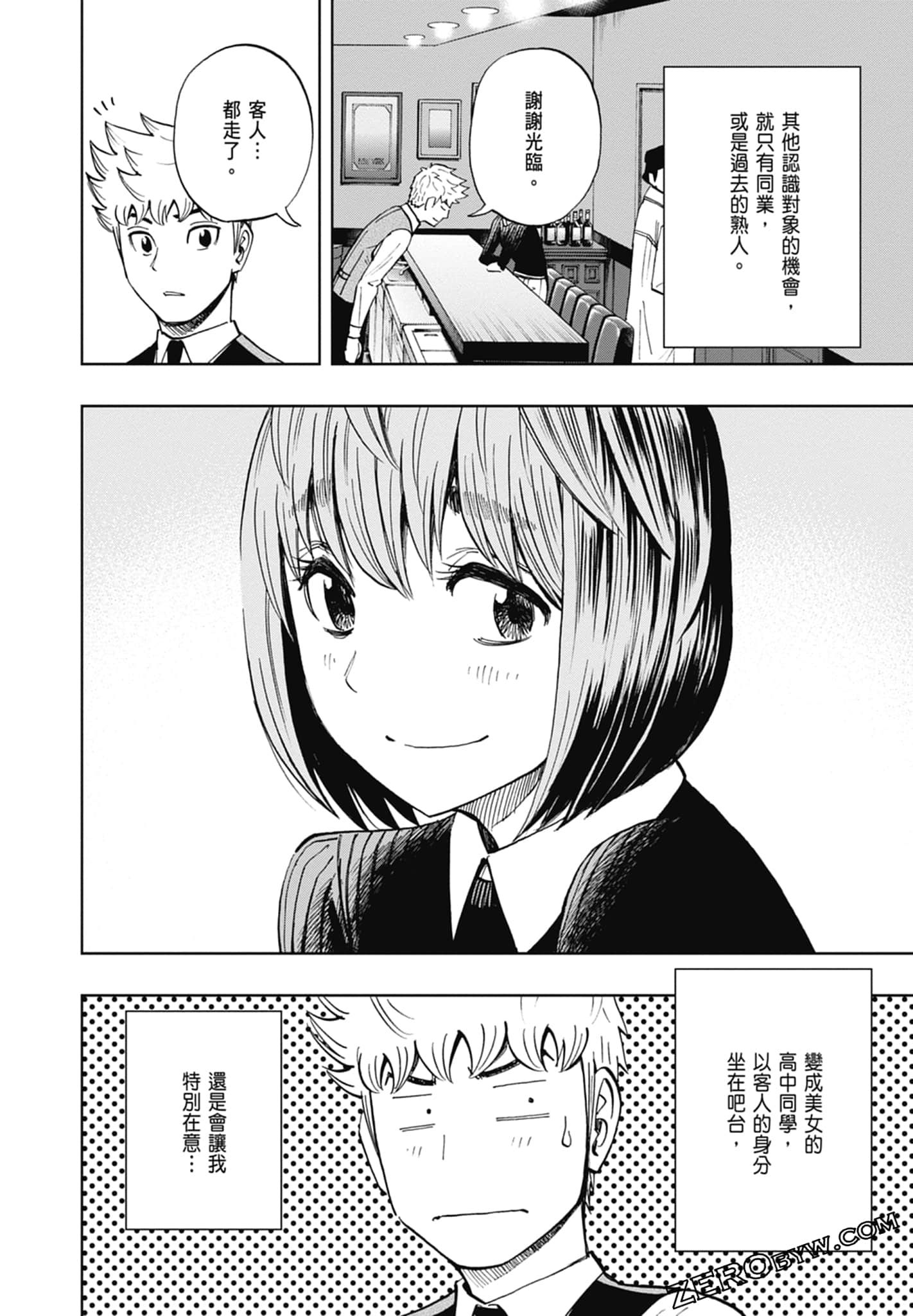Page 156