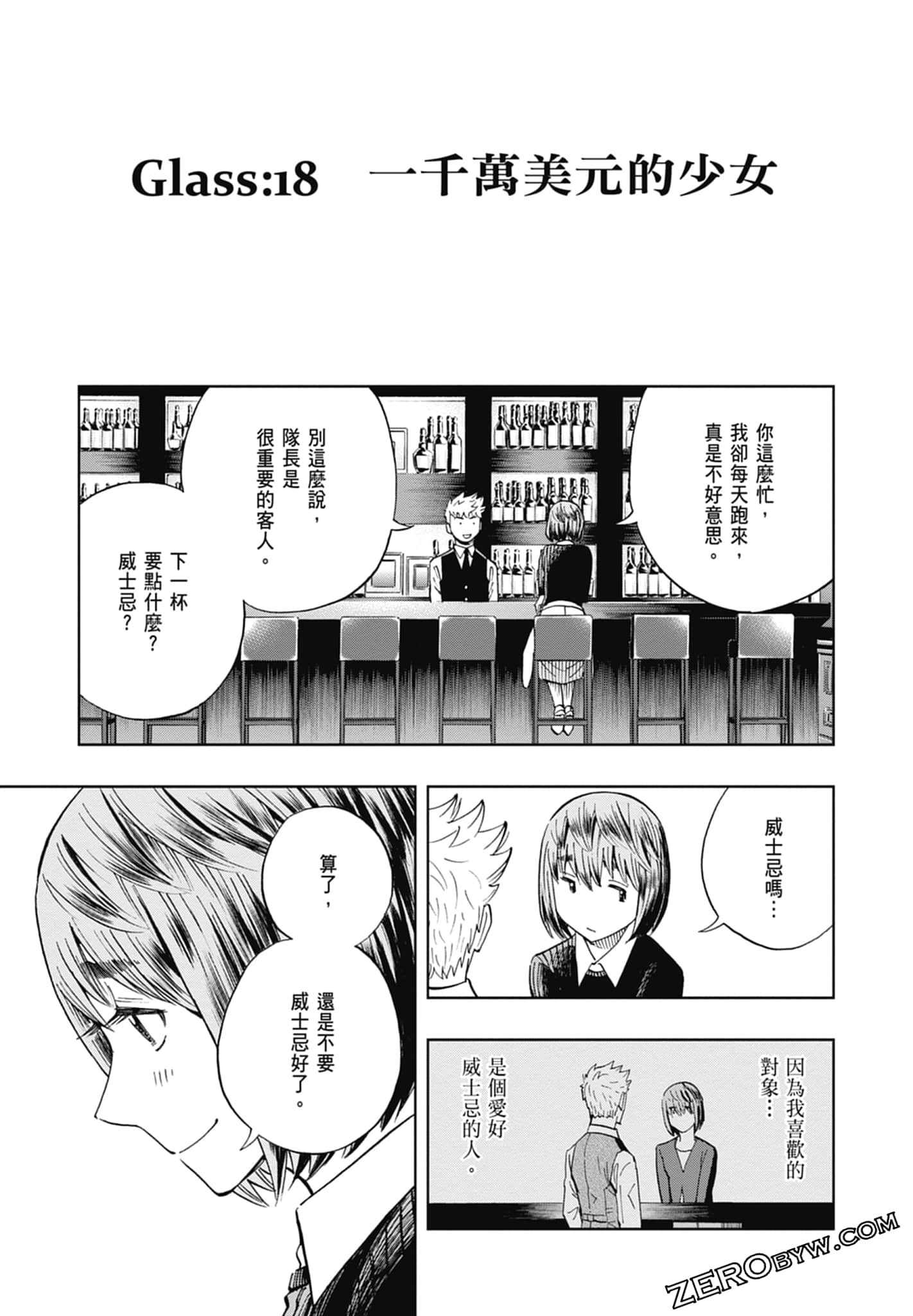 Page 157