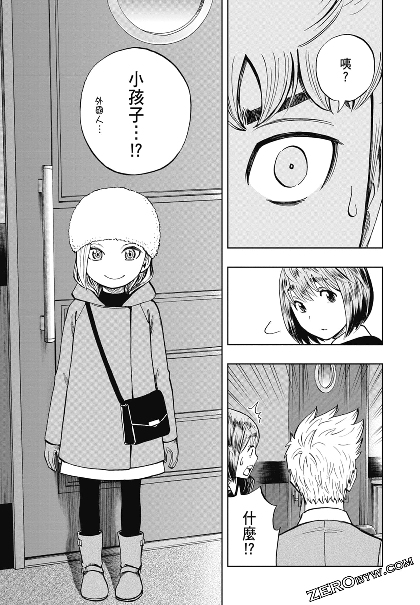 Page 159