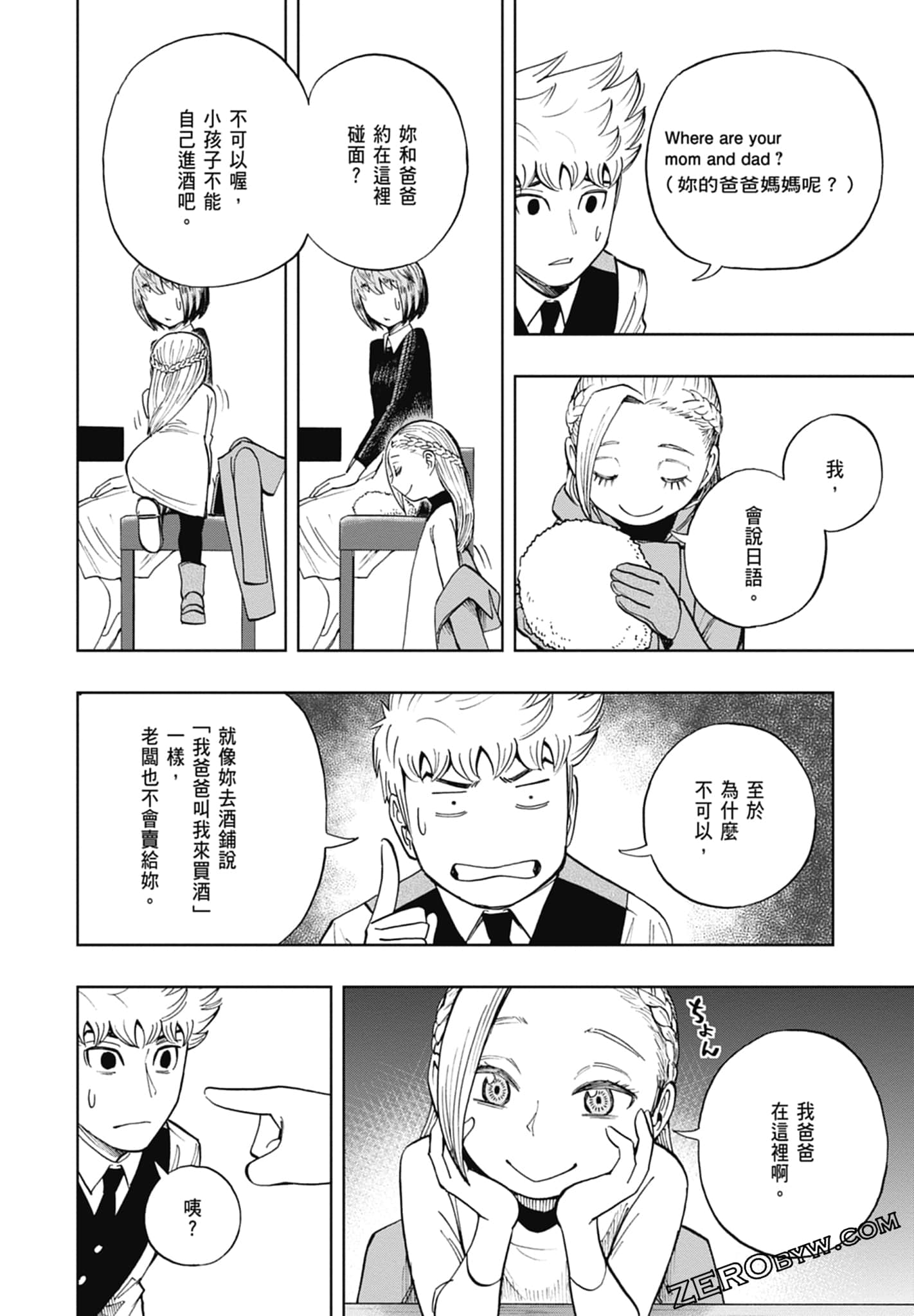 Page 160