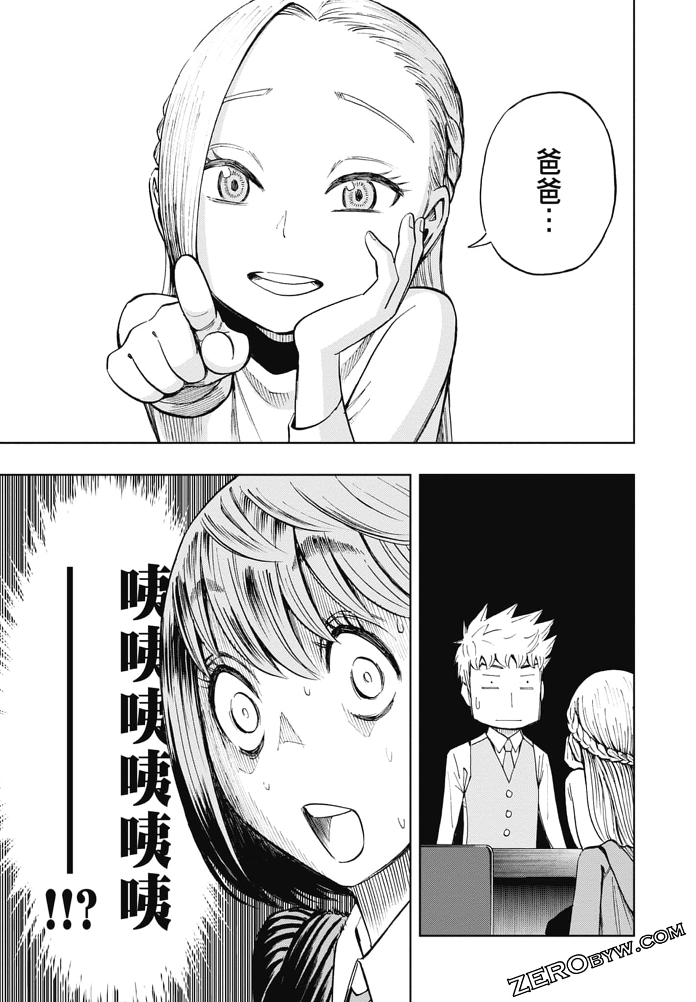 Page 161