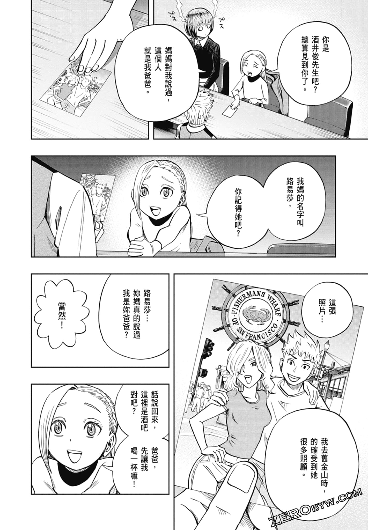 Page 162