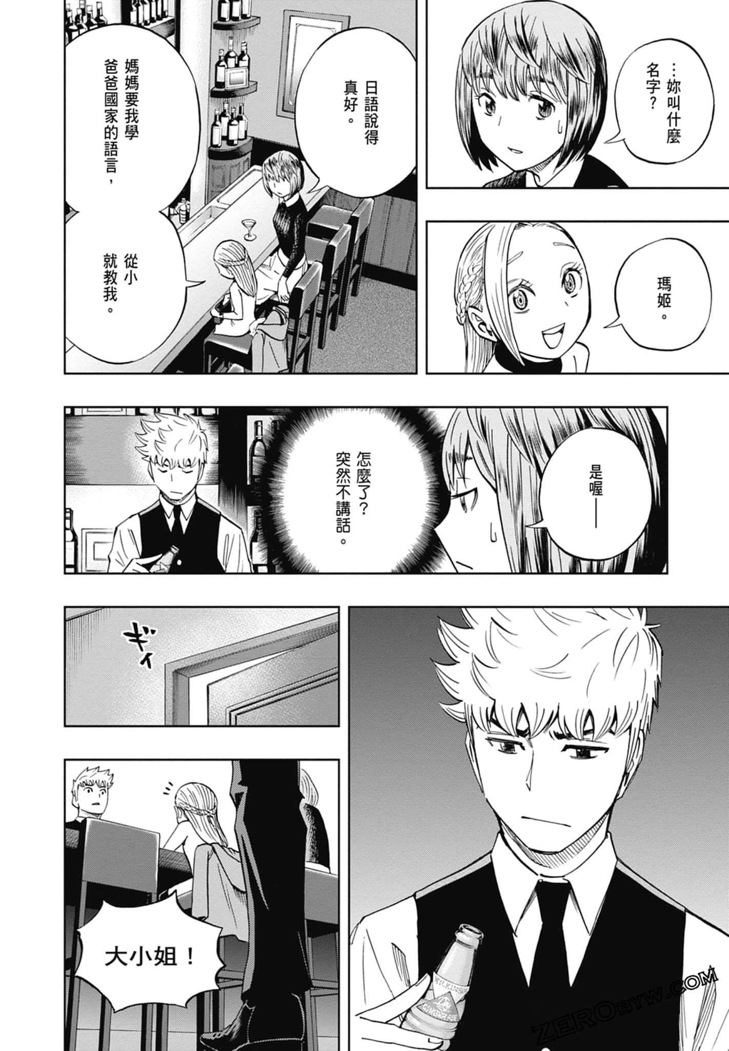 Page 164
