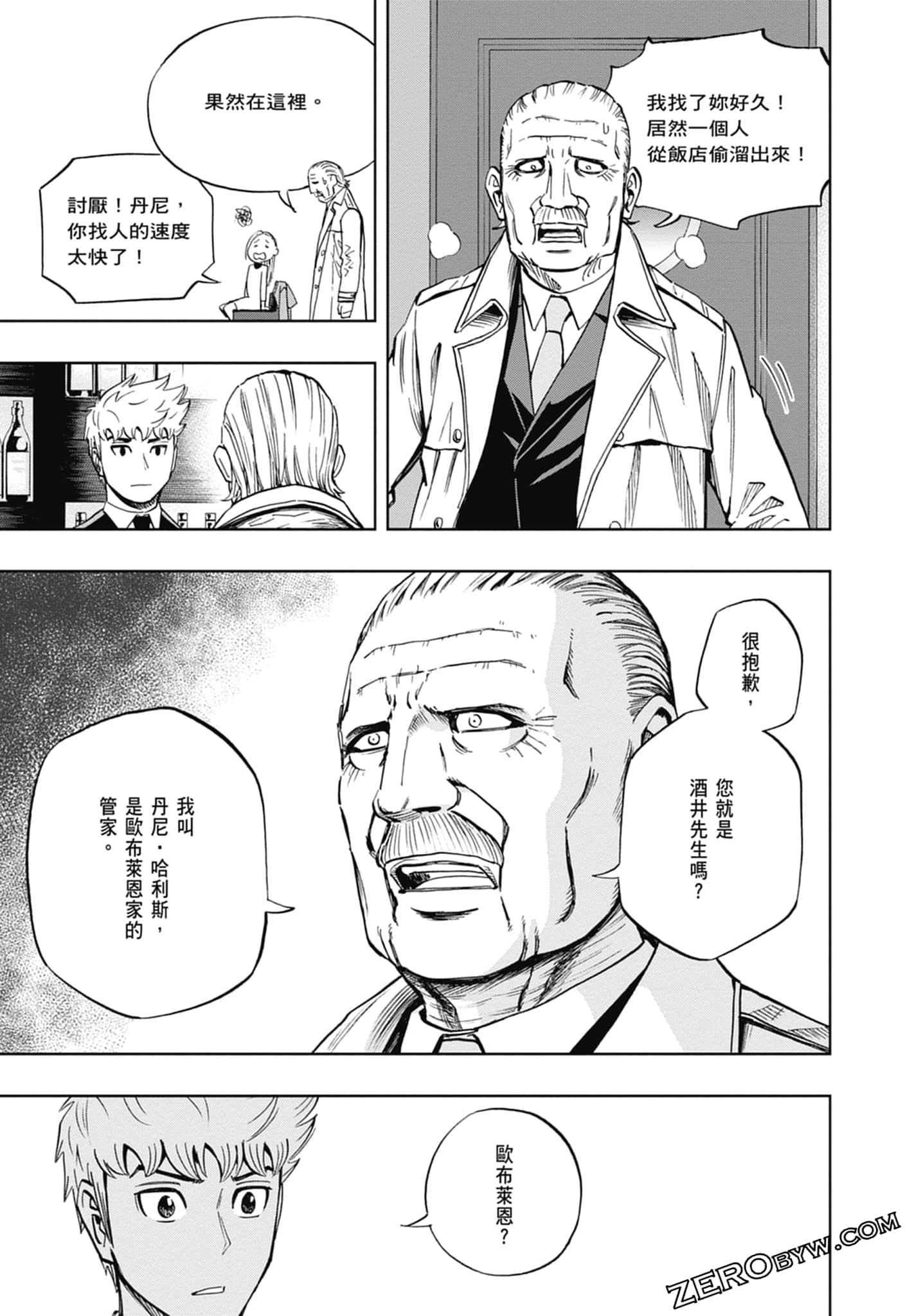 Page 165