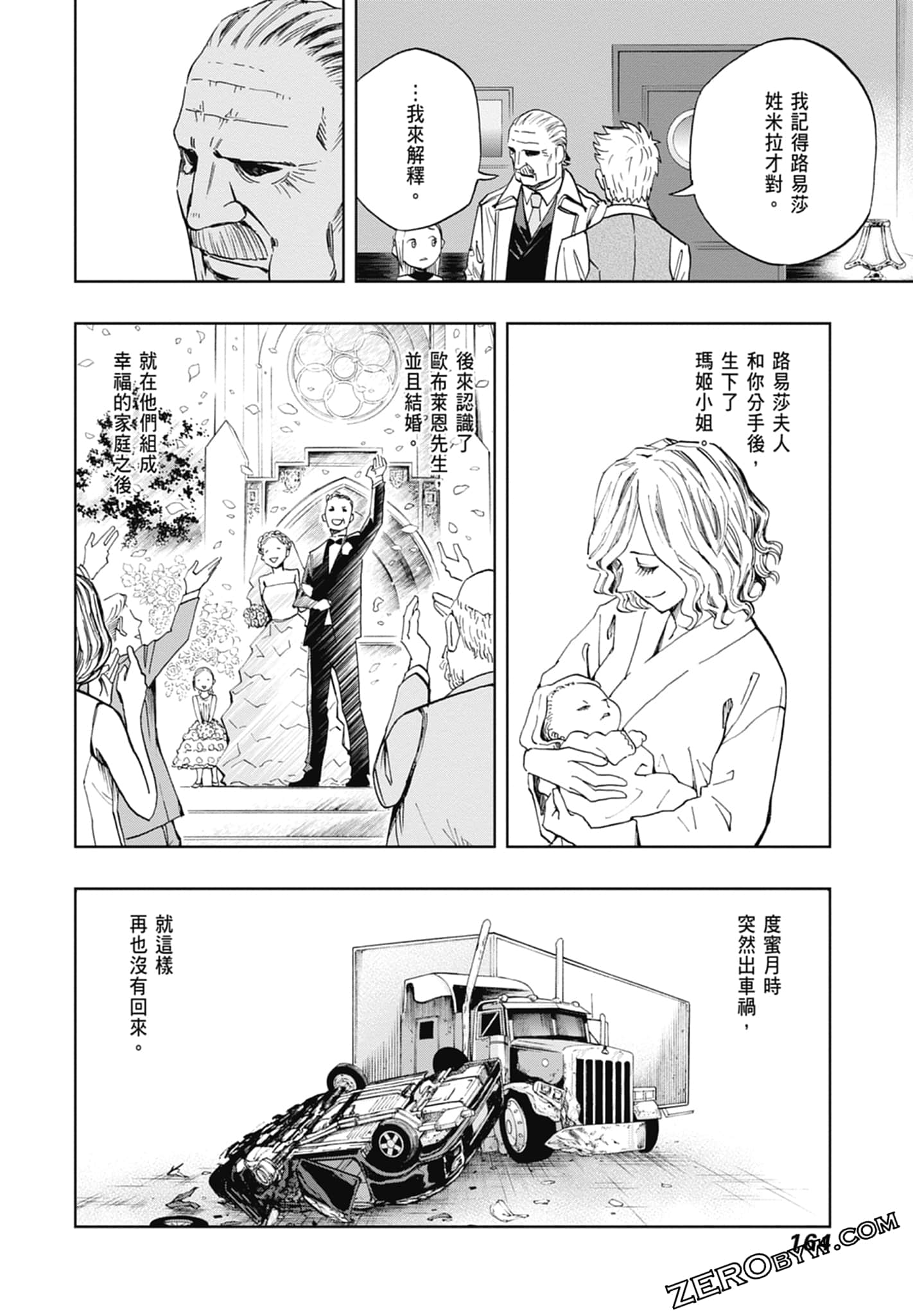 Page 166