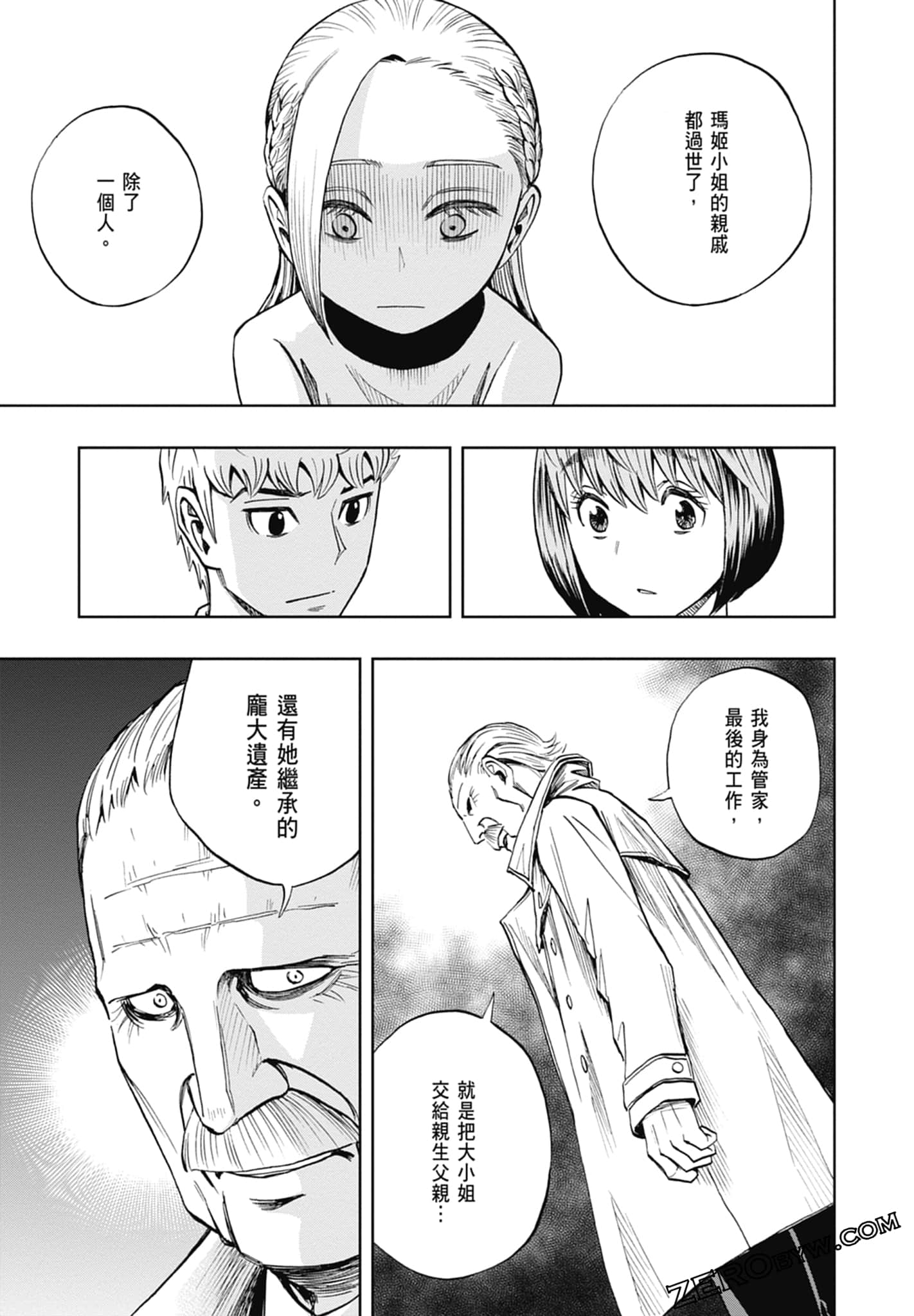 Page 167