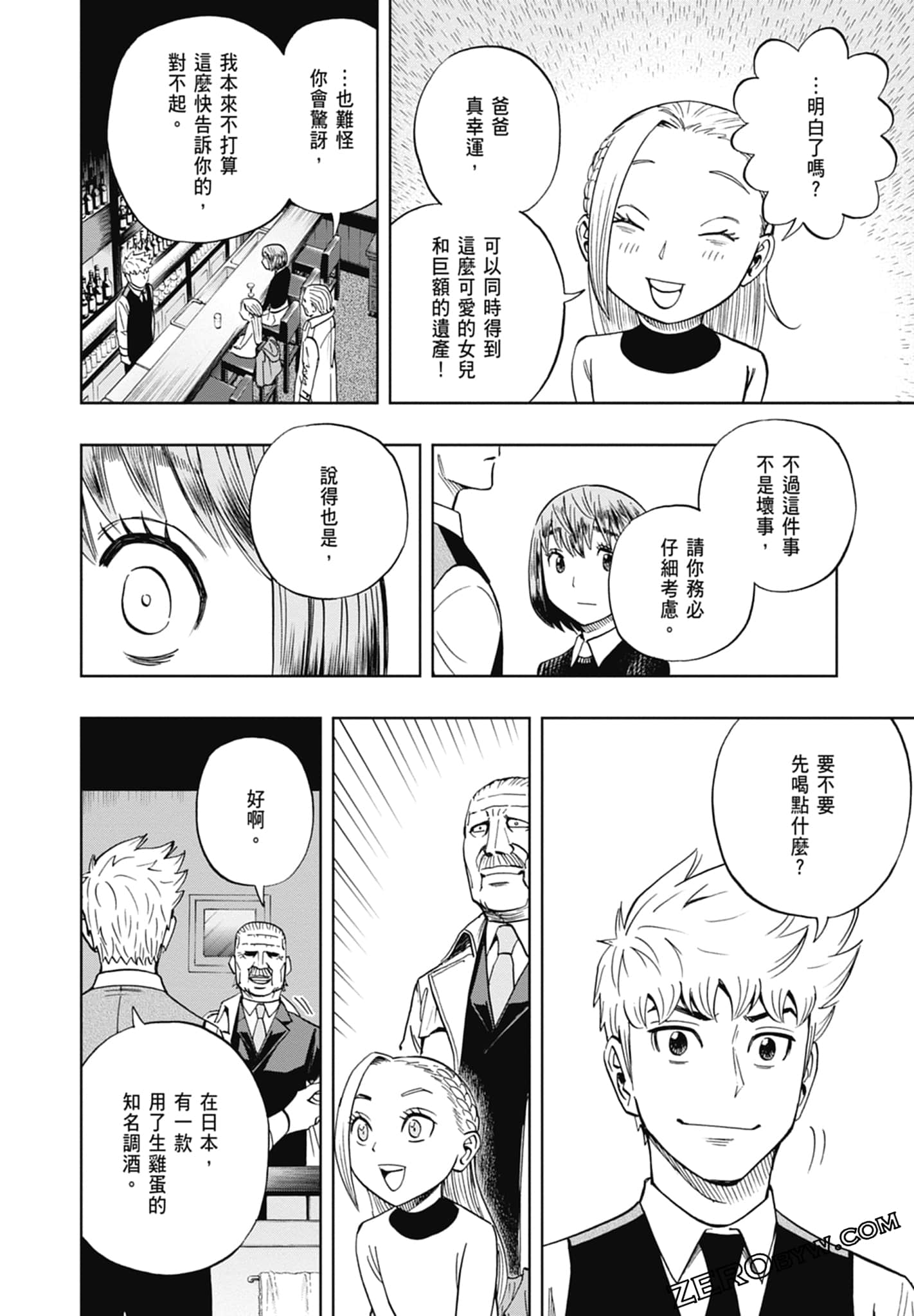 Page 168