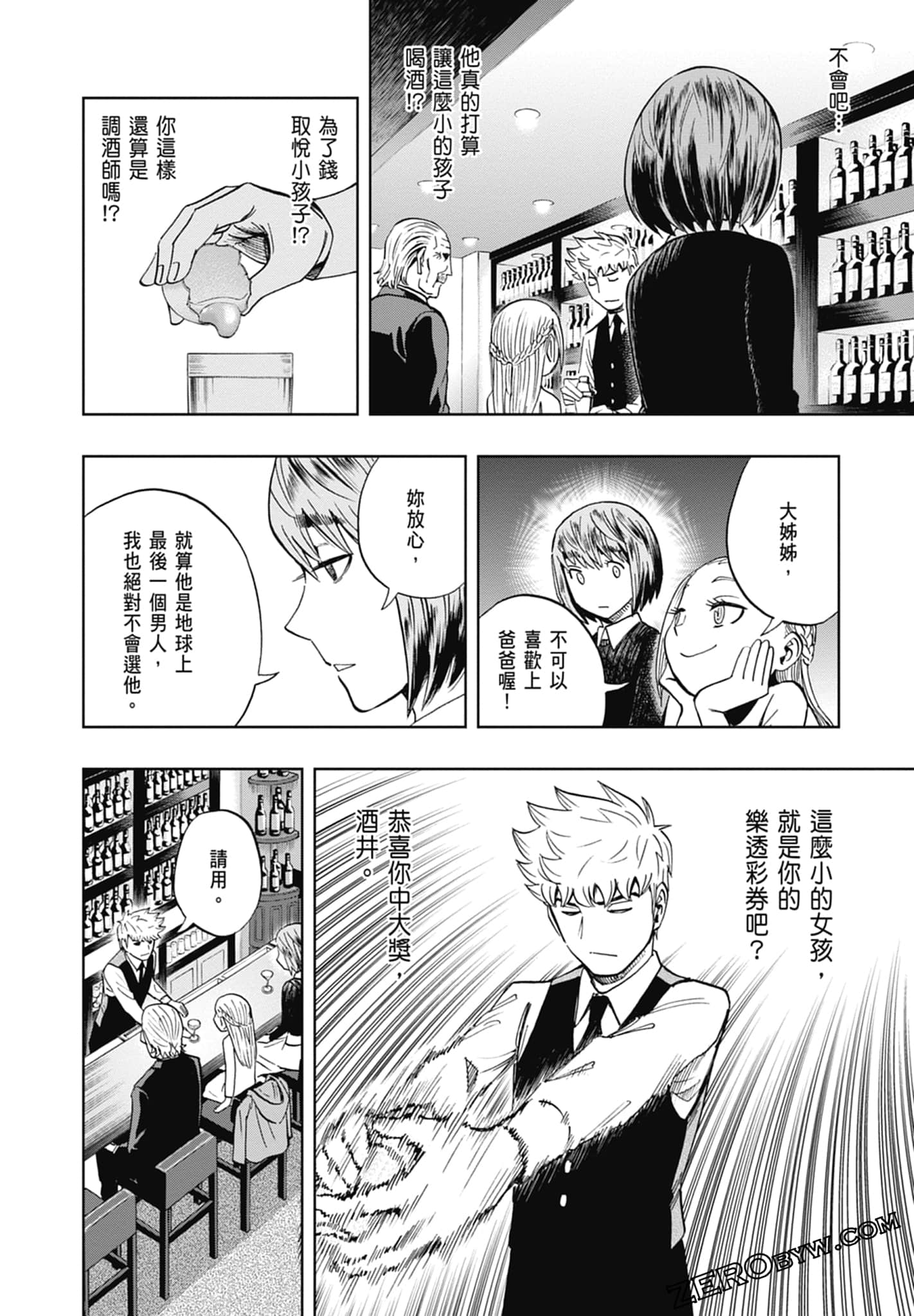 Page 170