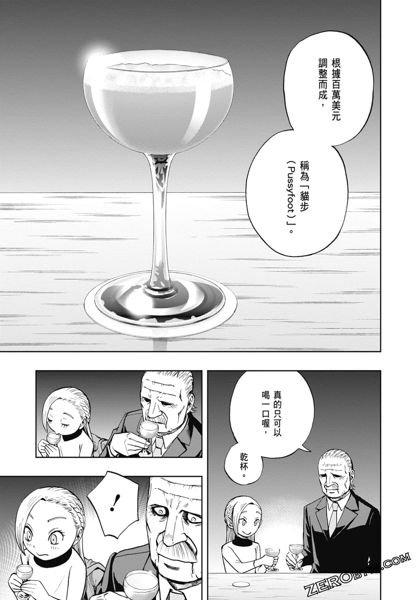 Page 171