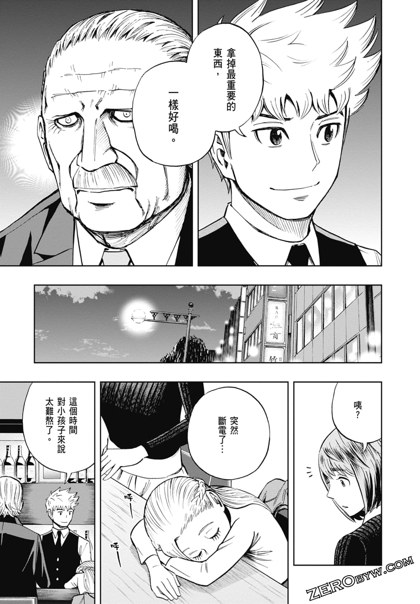 Page 173