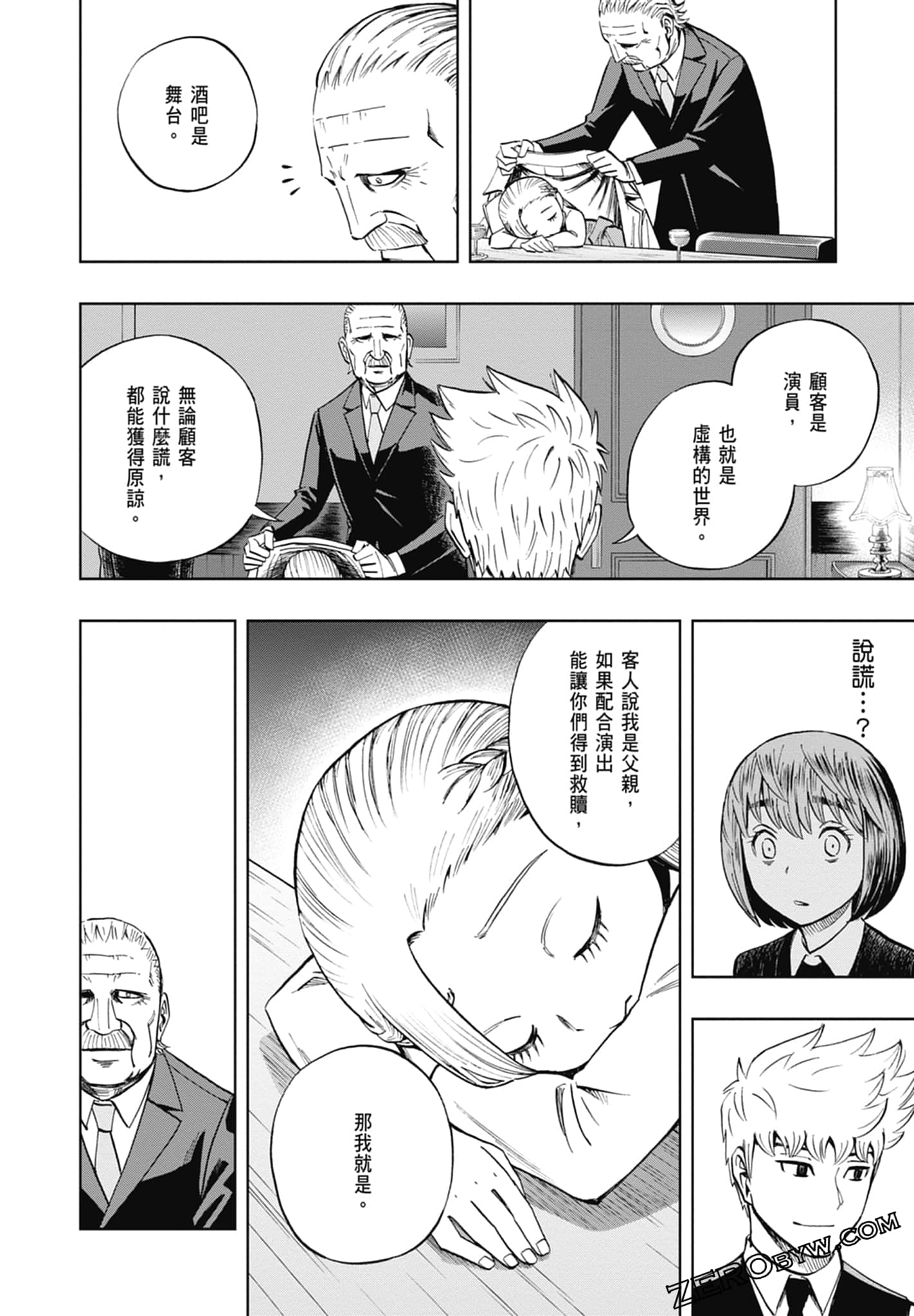 Page 174