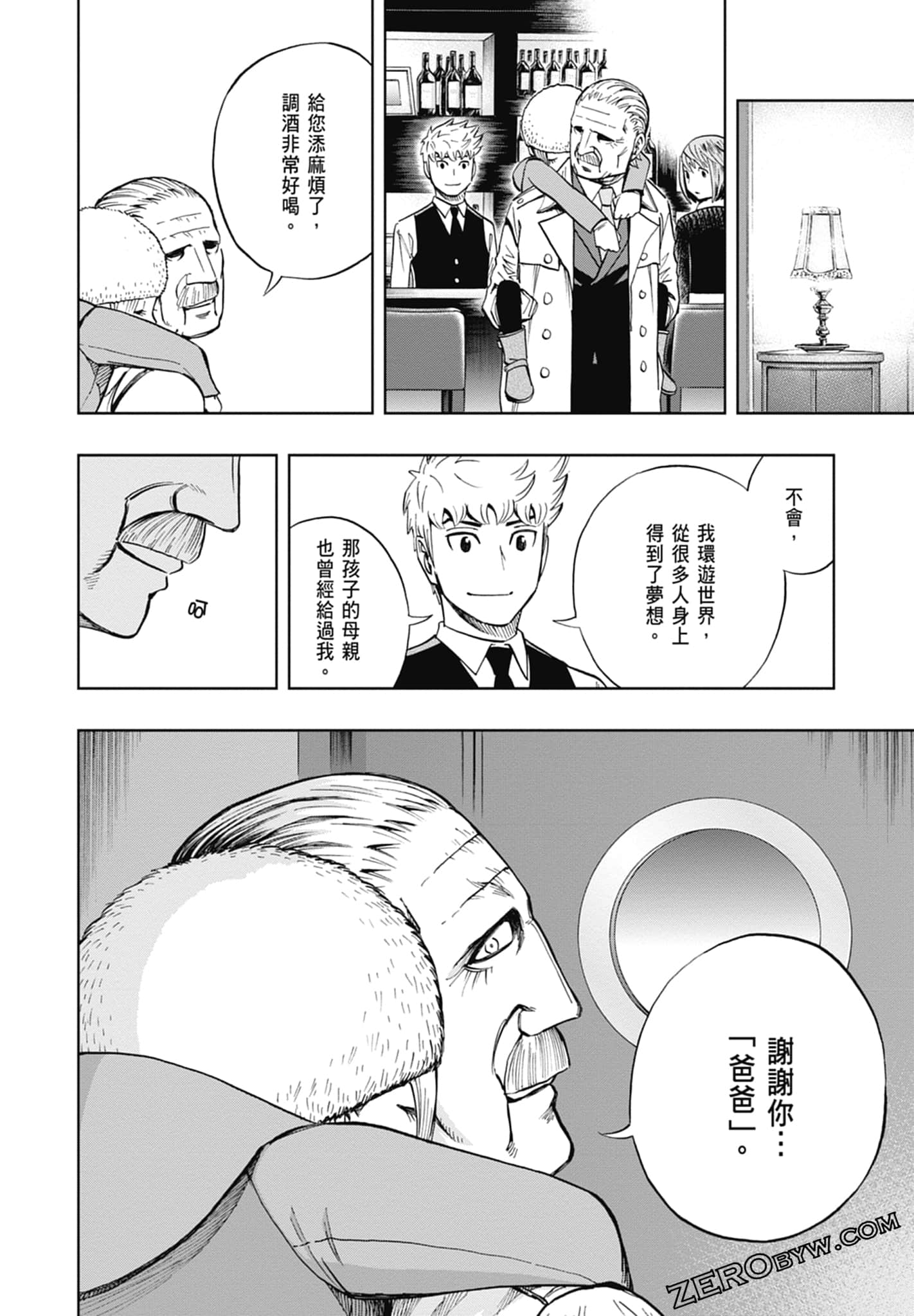 Page 176