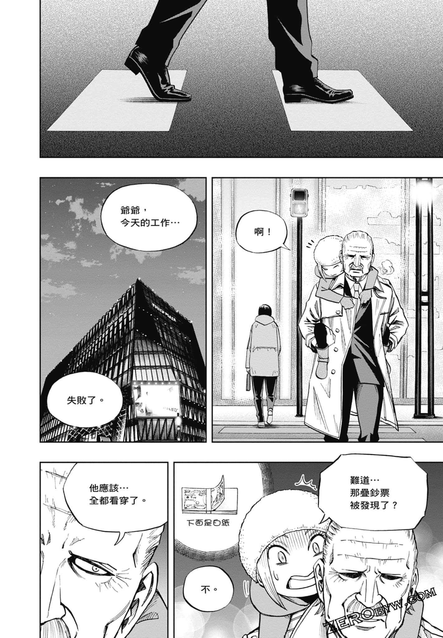 Page 178
